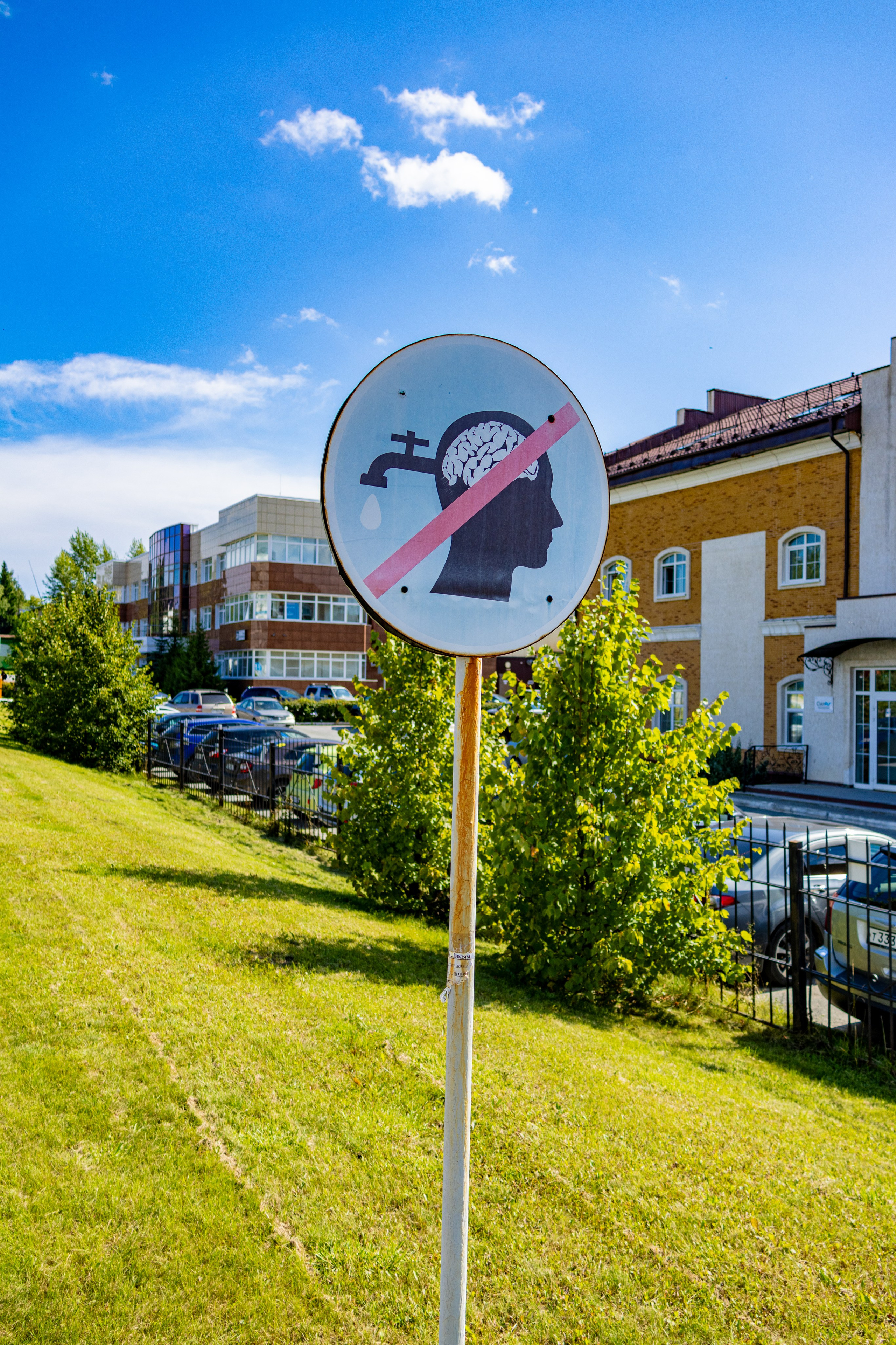 Новосибирск. Jean De Vivre Gallery