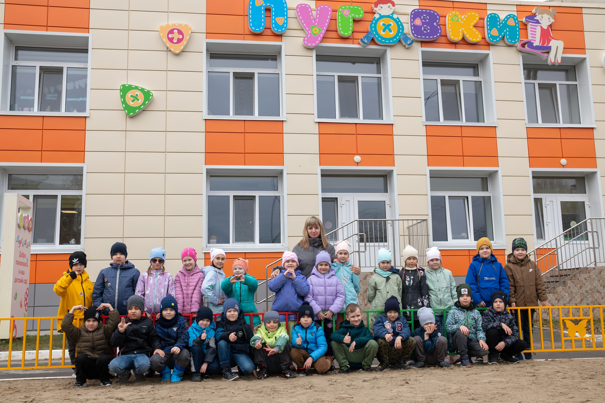 Группа " Почемучки» 3 сад. съемка в садике. Фотограф новорожденных, семейный детский в Тюмени Татьяна Морозова