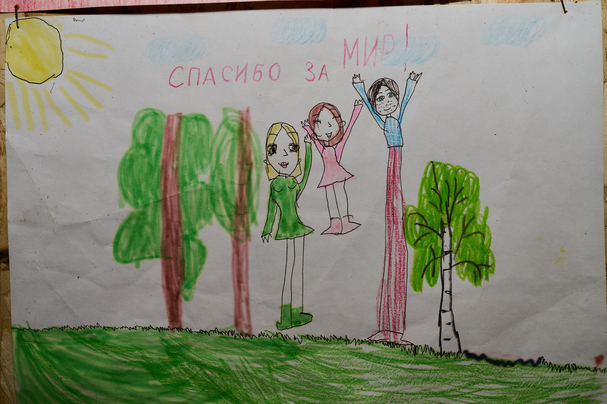 Фото для презентации фотопроекта «Территории». Фотопроект «Территории»