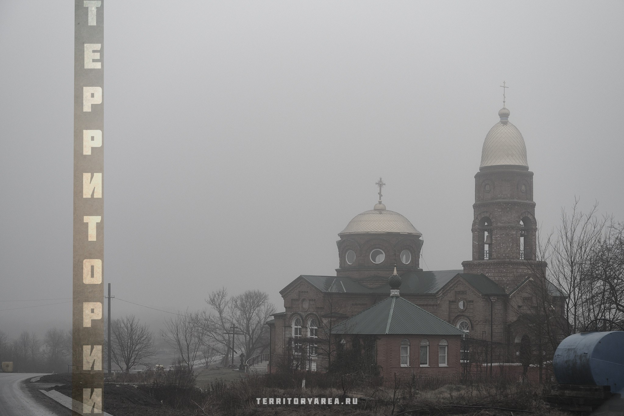 Открытки фотопроекта «Территории». Фотопроект «Территории»