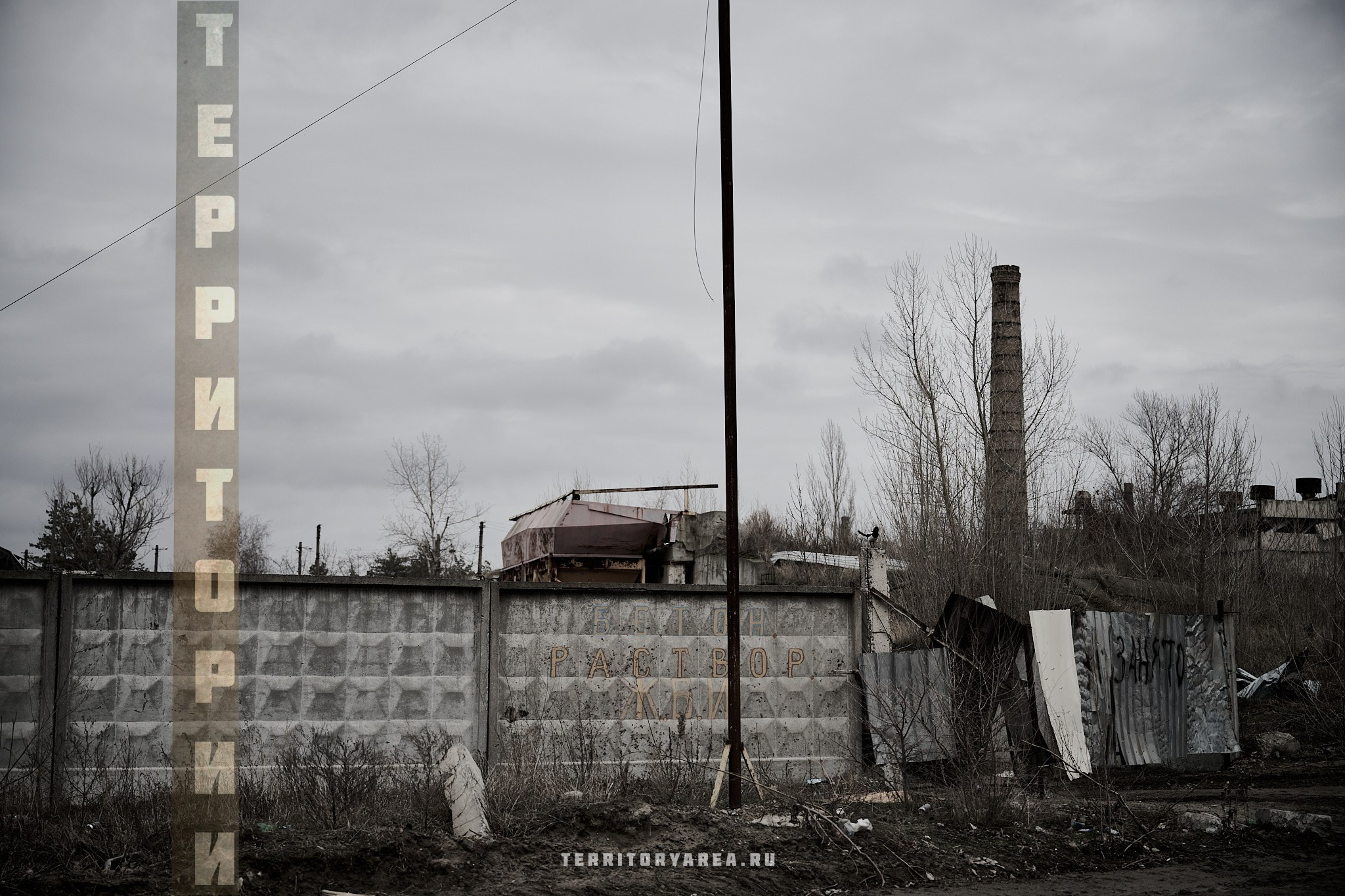 Открытки фотопроекта «Территории». Фотопроект «Территории»