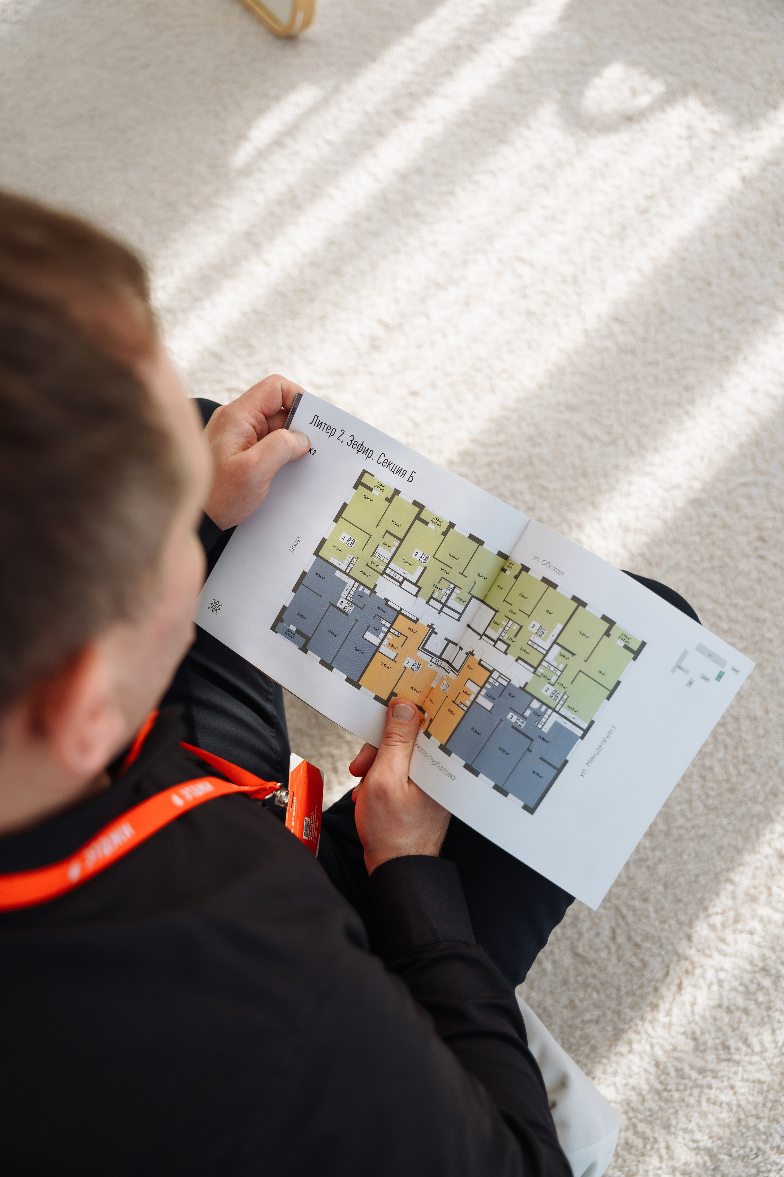 Для специалистов по недвижимости. Свадебный и семейный фотограф Марина Лежнева, г. Уфа