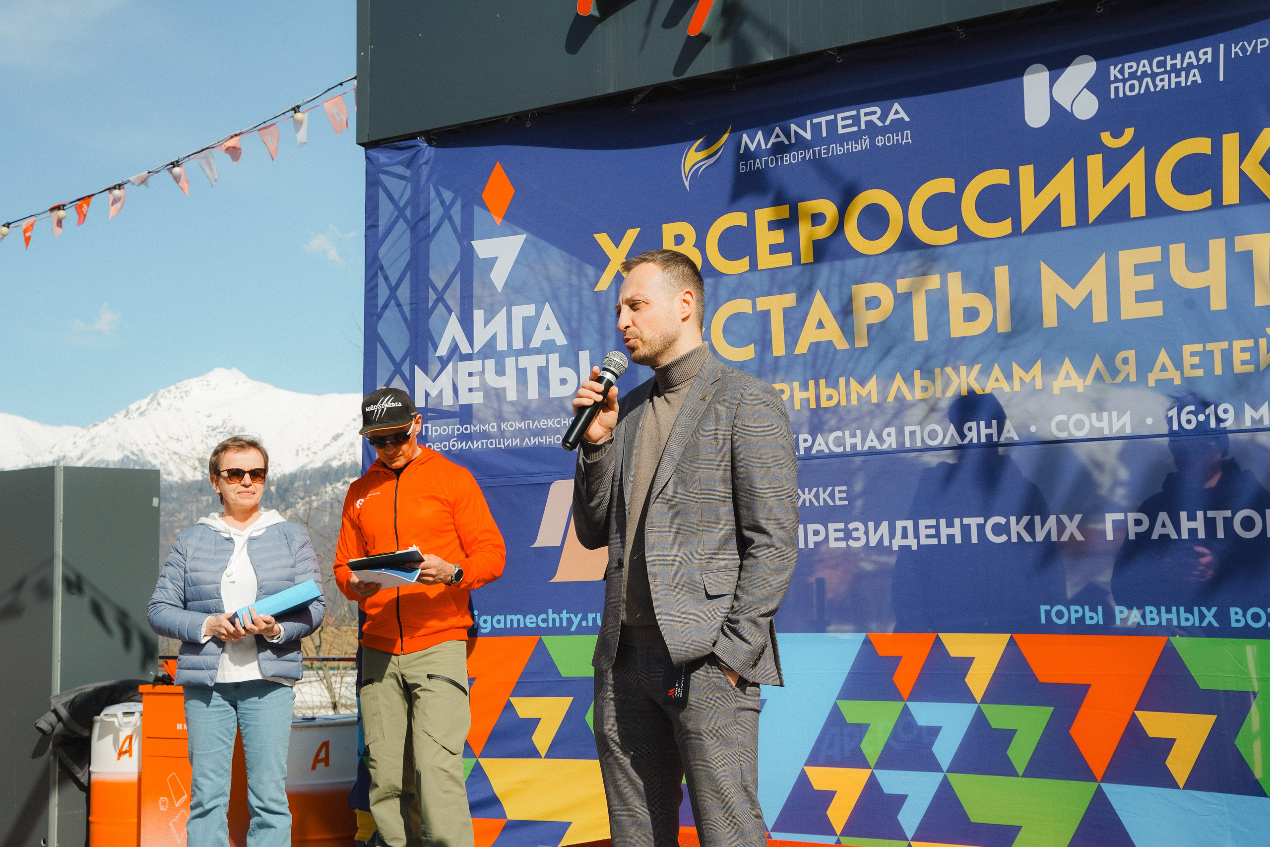 Лыжные соревнования «Лыжи мечты». Емельянова Елена