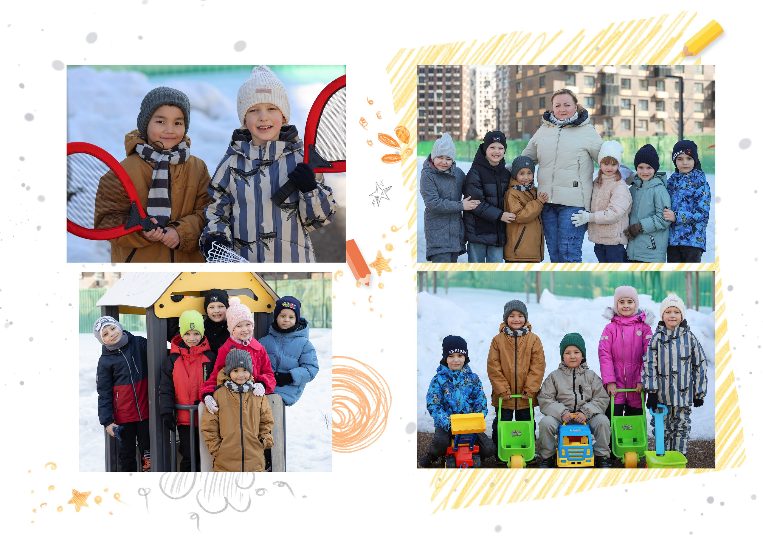 Детский Сад