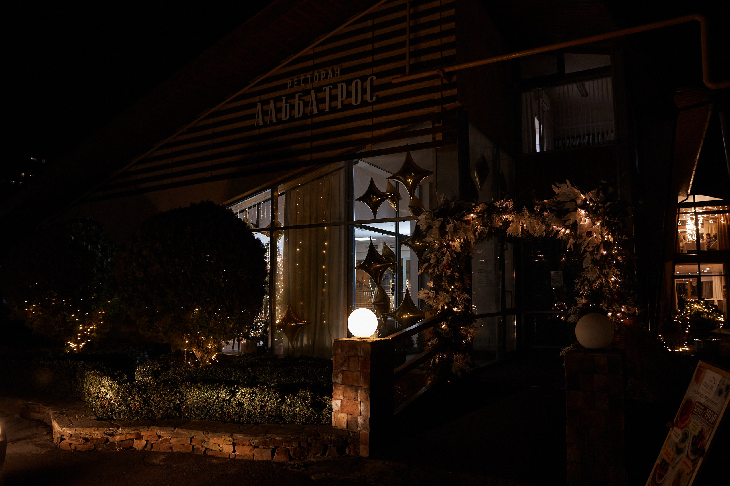 Отзывы о моей работе. Свадебный фотограф Ерхов Антон