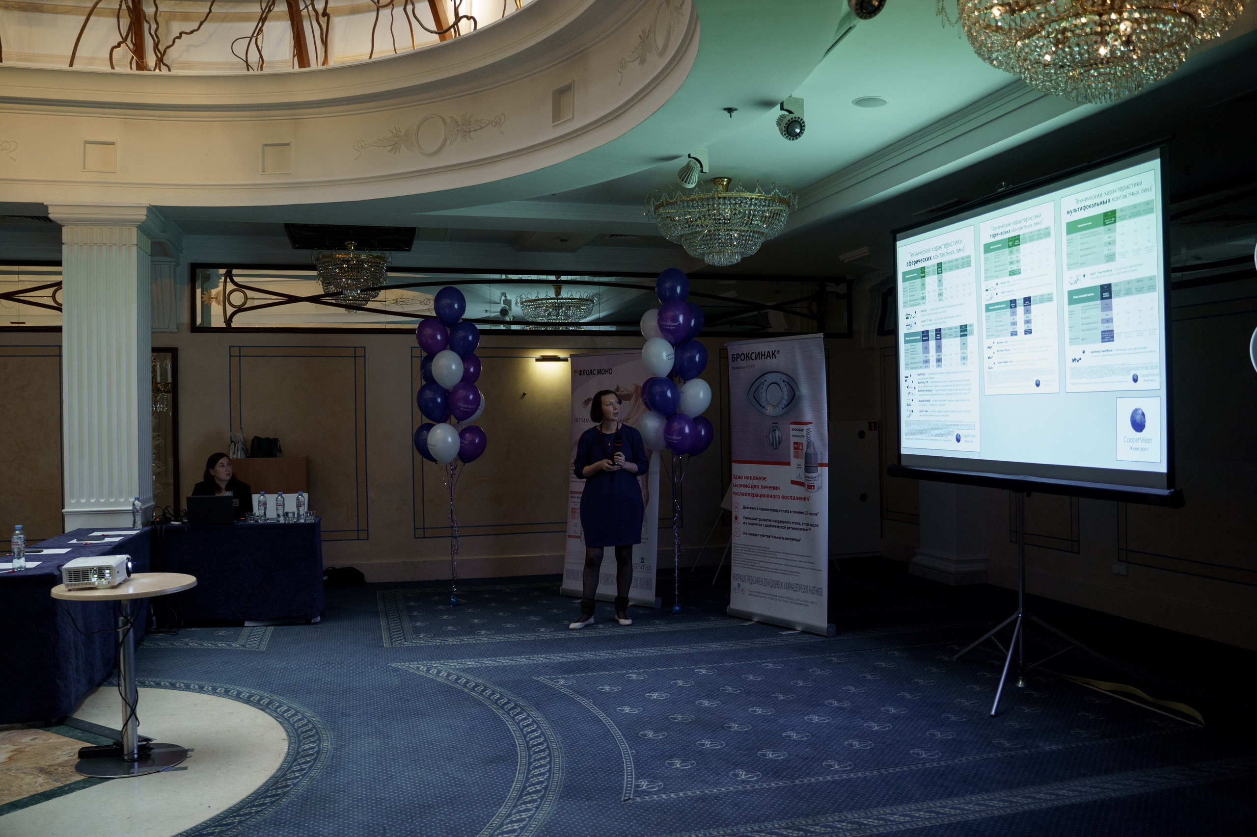 Конференция Cooper Vision в Отеле Амбасадор 28 октября 2023. Свадебный и семейный фотограф в Санкт-Петербурге Дмитрий Панин