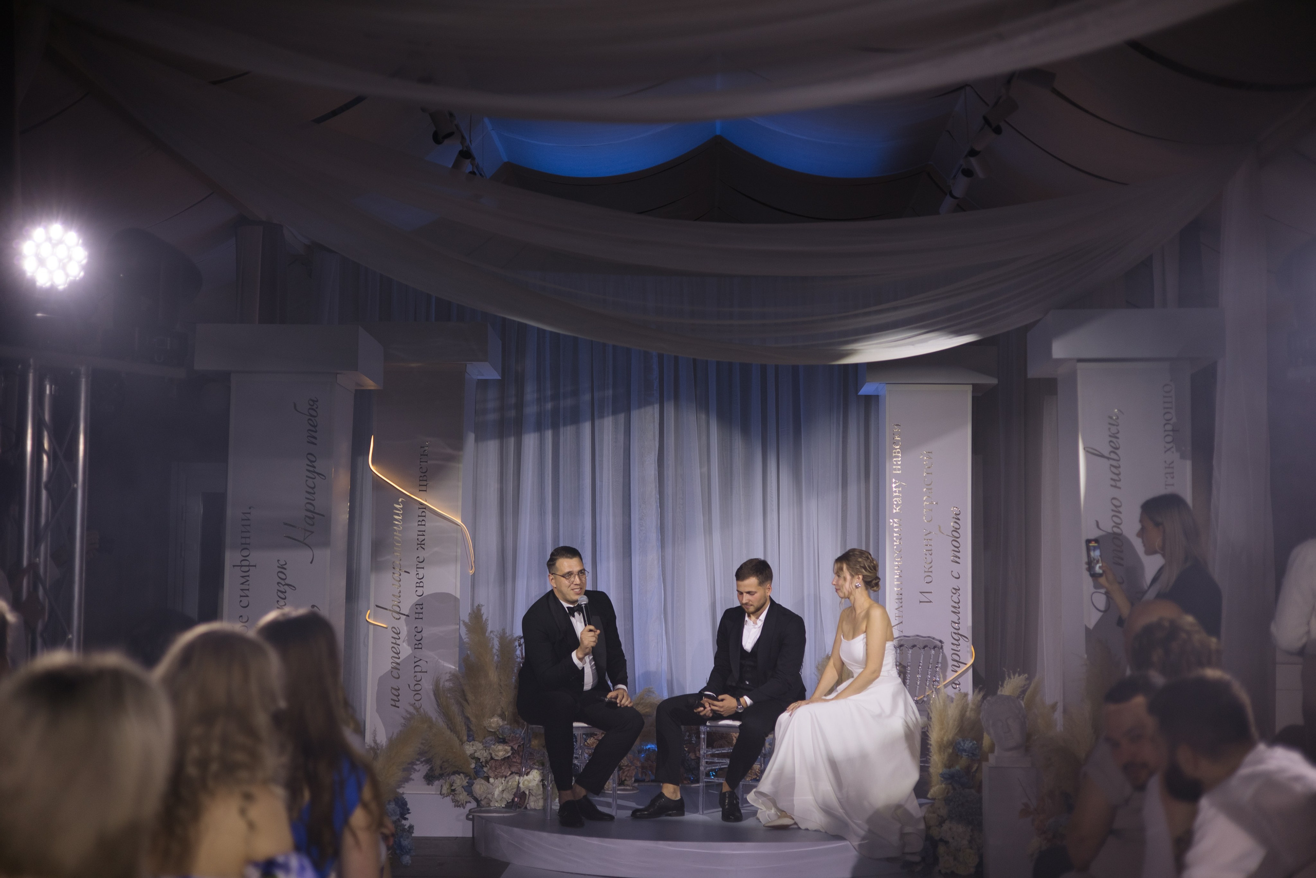 Никита и Настя. Свадебный и портретный фотограф Екатерина Моргунова