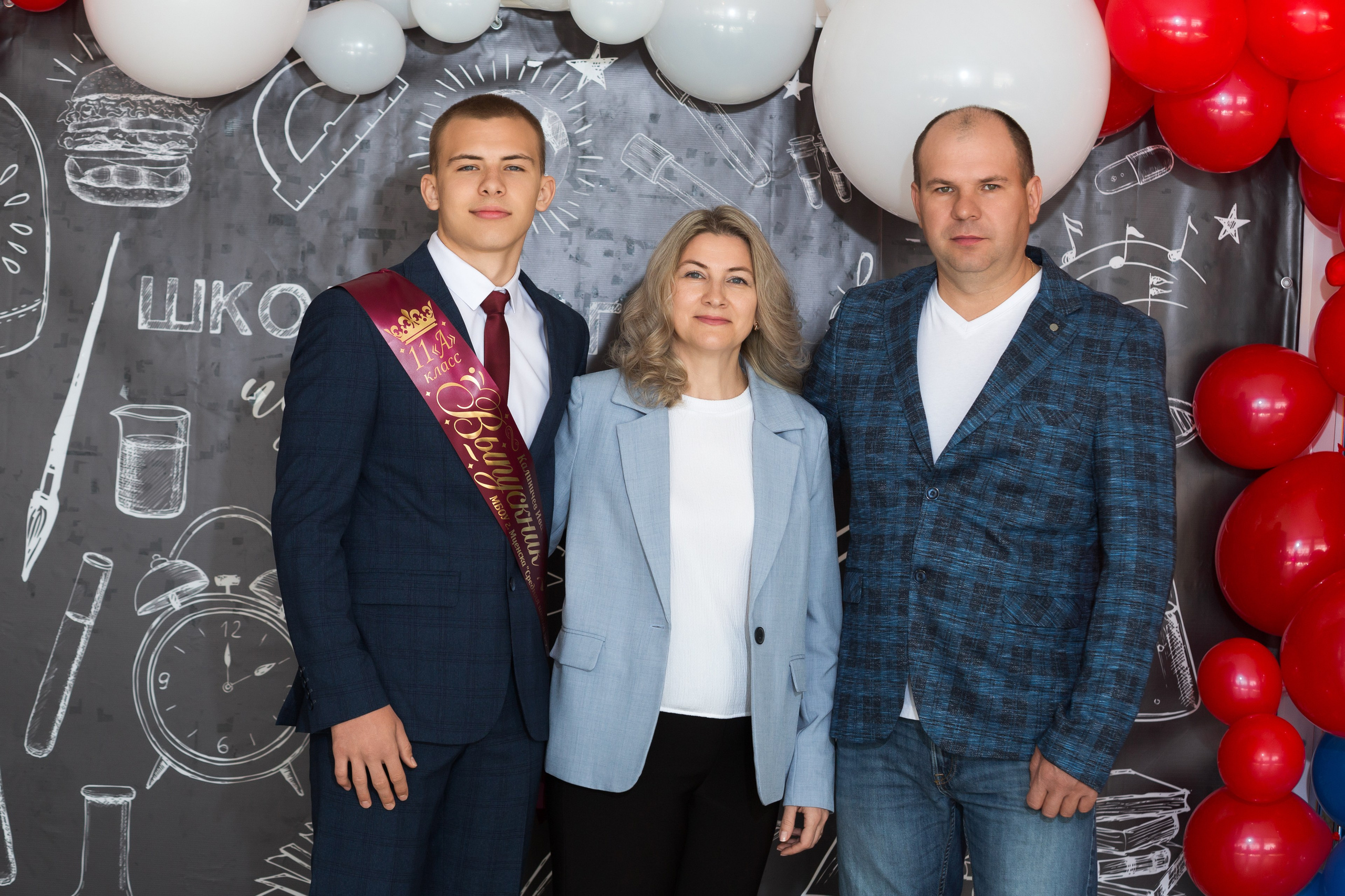 ФОТОСЕССИЯ С РОДИТЕЛЯМИ «ПОСЛЕДНИЙ ЗВОНОК — 2025» 9 ШКОЛА Г.МЦЕНСК. ТВОЙ АЛЬБОМ / ТВОИ ПРАВИЛА