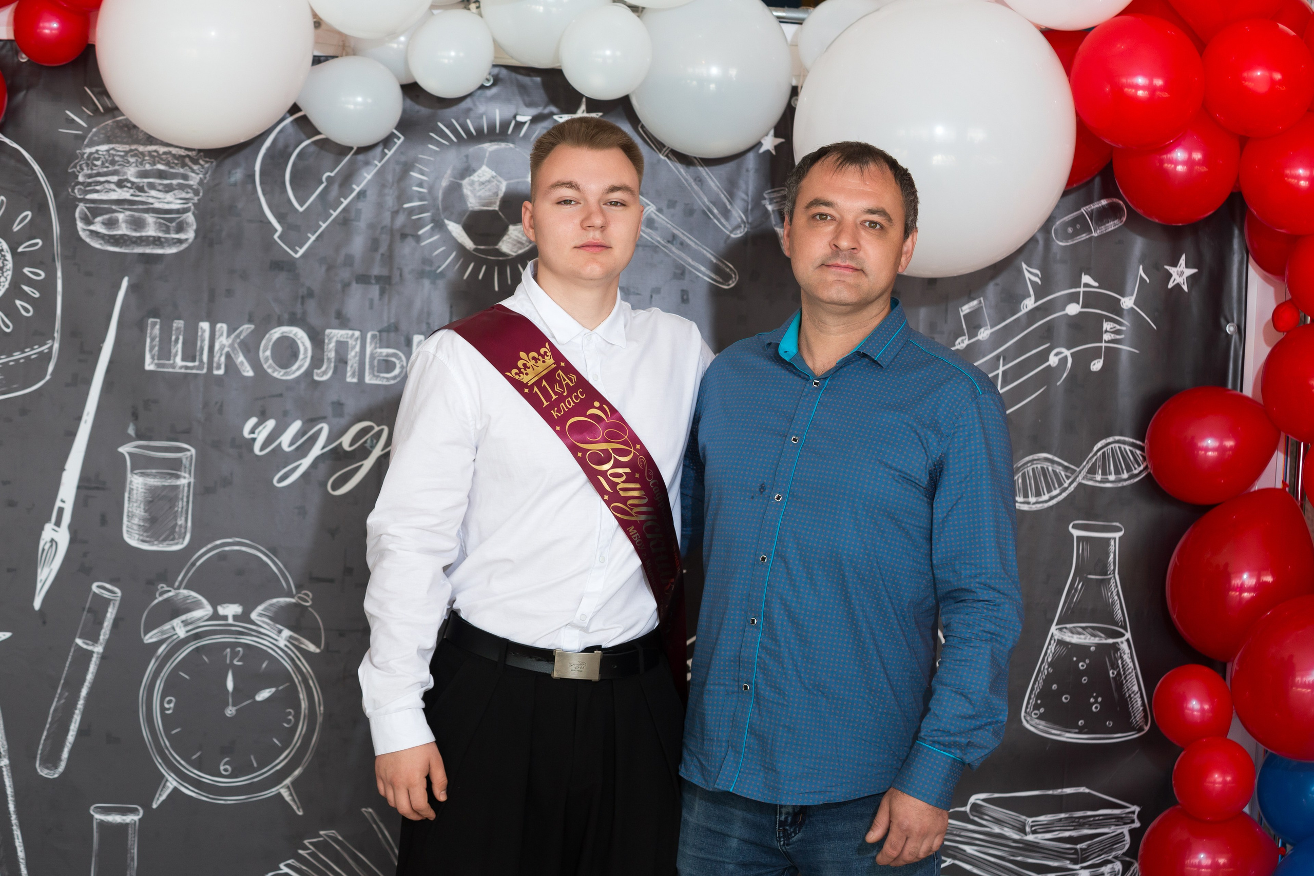 ФОТОСЕССИЯ С РОДИТЕЛЯМИ «ПОСЛЕДНИЙ ЗВОНОК — 2025» 9 ШКОЛА Г.МЦЕНСК. ТВОЙ АЛЬБОМ / ТВОИ ПРАВИЛА