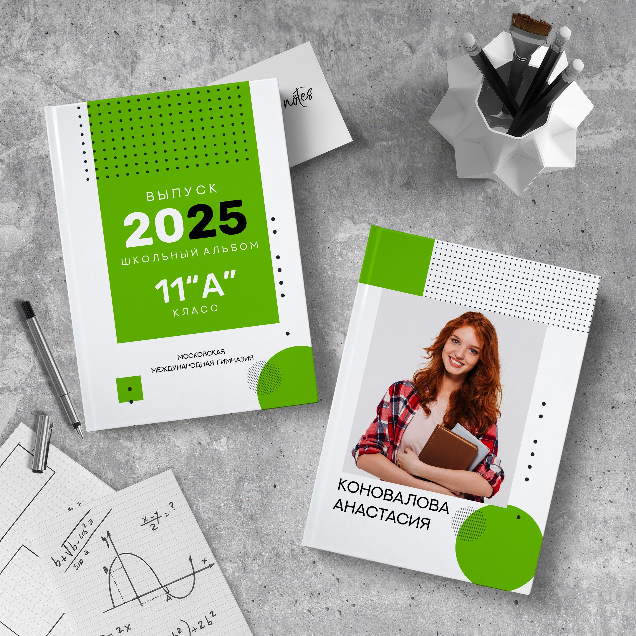 GREEN. ТВОЙ АЛЬБОМ / ТВОИ ПРАВИЛА