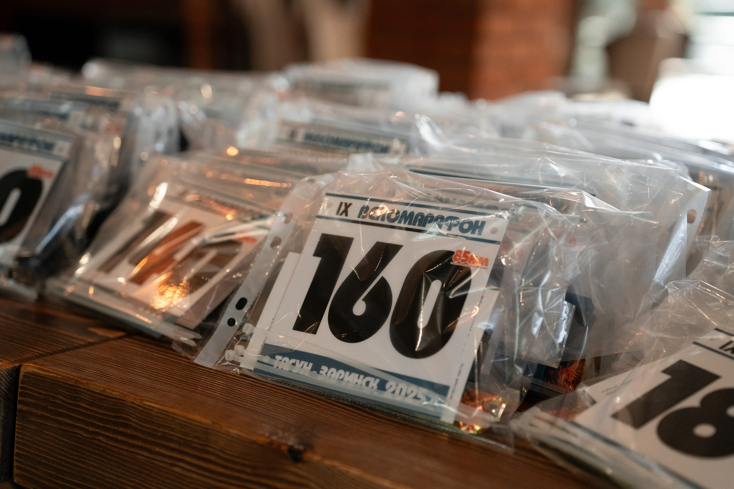 IX Веломарафон «Таёжная трасса» (Тягун — Заринск, 85 км)