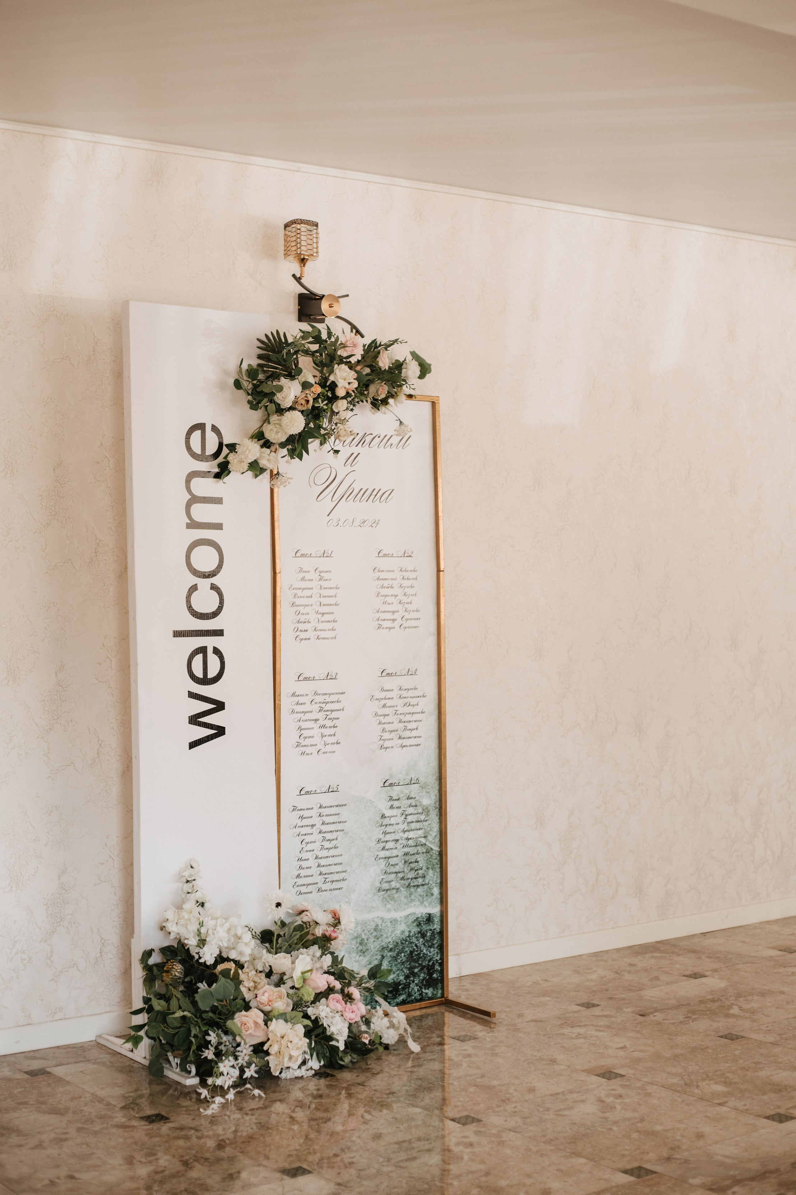 Максим и Ирина. Фотограф в Волгограде и Москве | Анастасия Лаврова