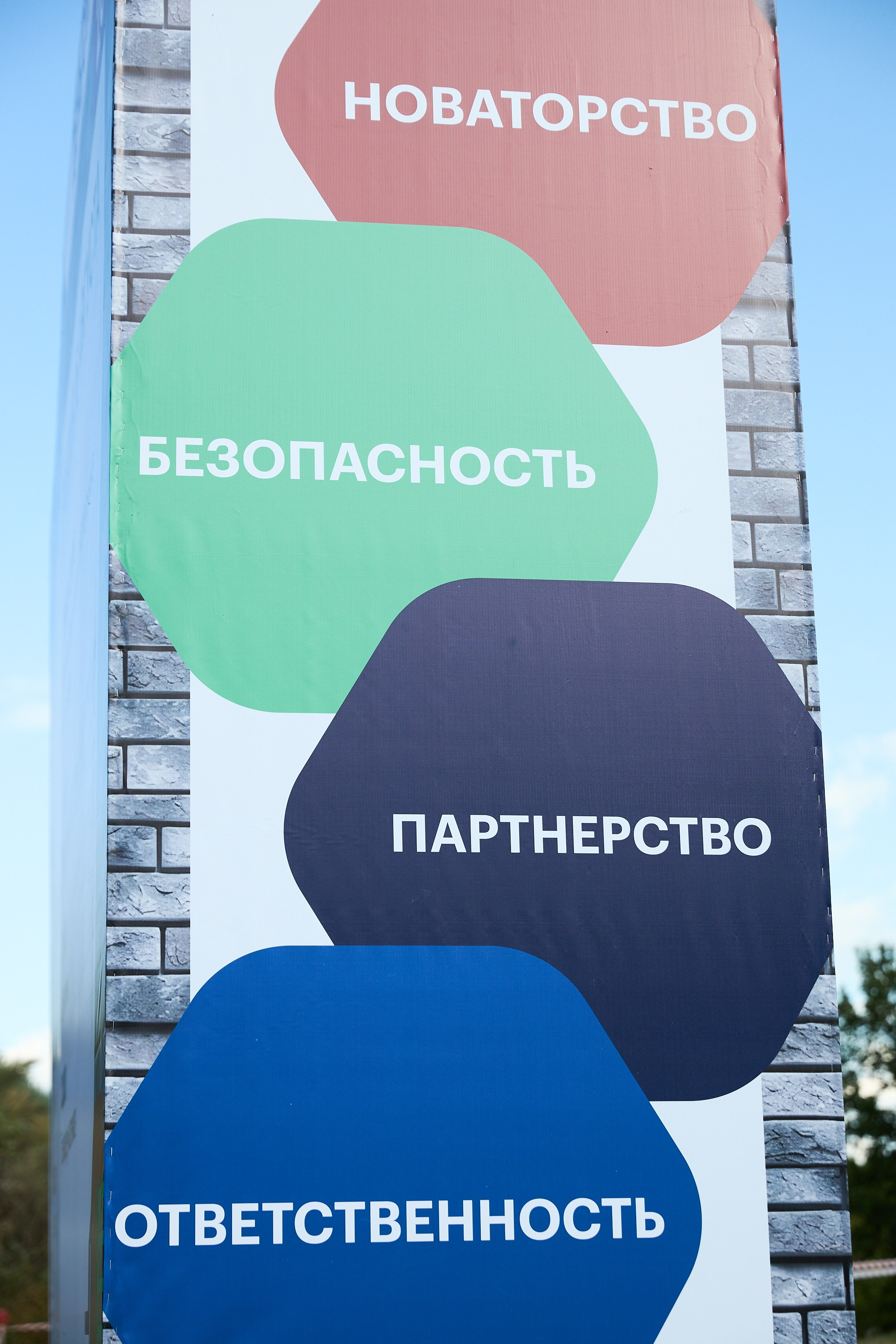 День строителя. Фотограф Максим Маркелов