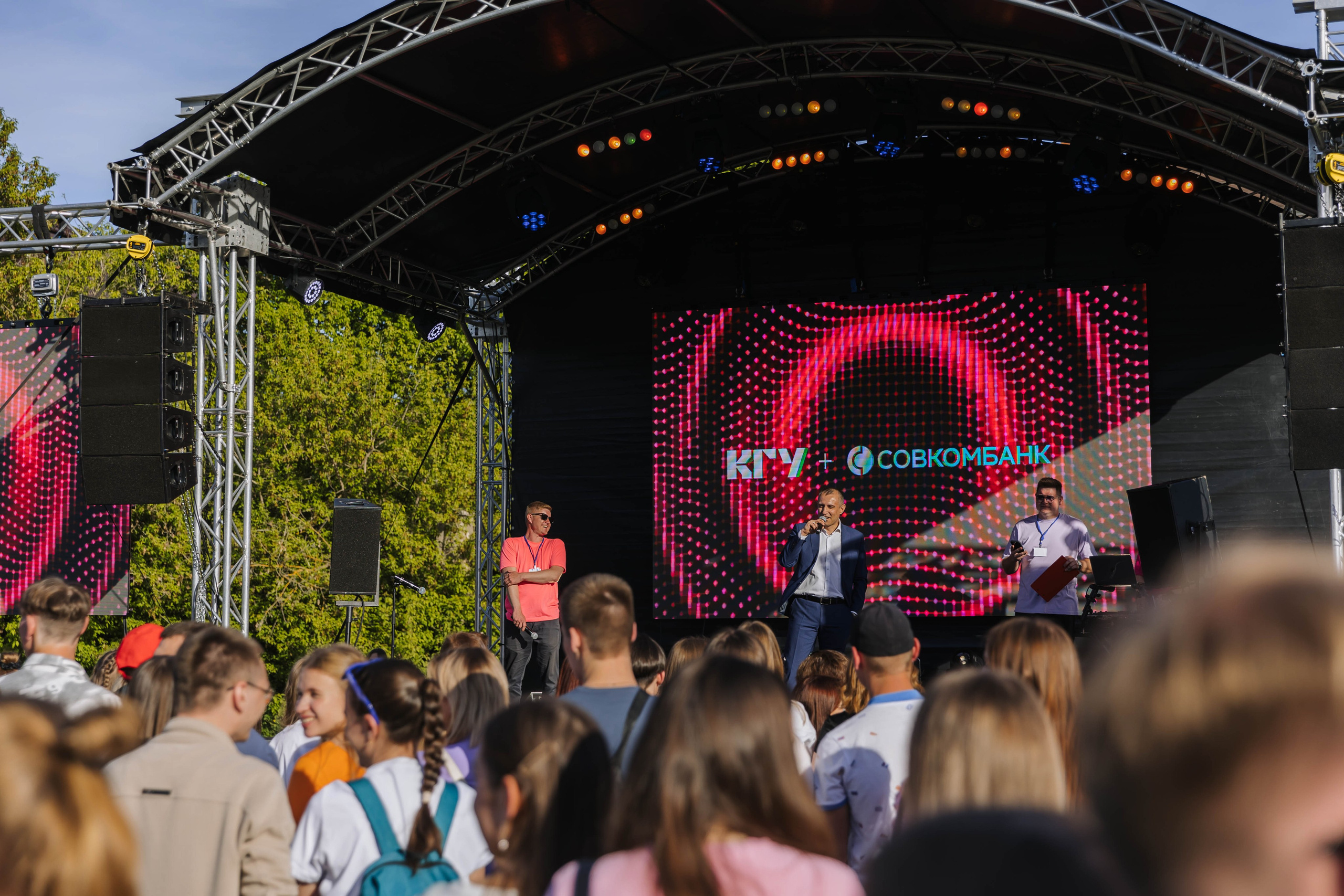 Кгу Совкомбанк. Э Т О М Ы