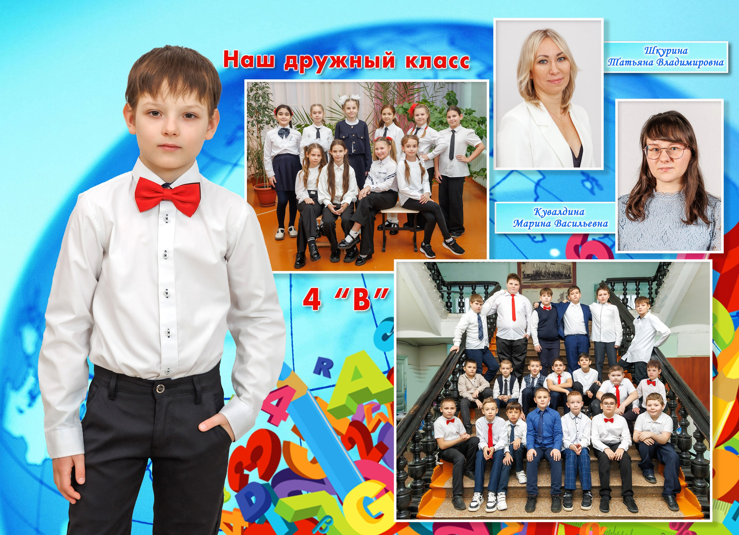 Книга Н-4 4 разворота. Выпускные фотоальбомы и фотокниги в г. Балашове, студия, сувениры