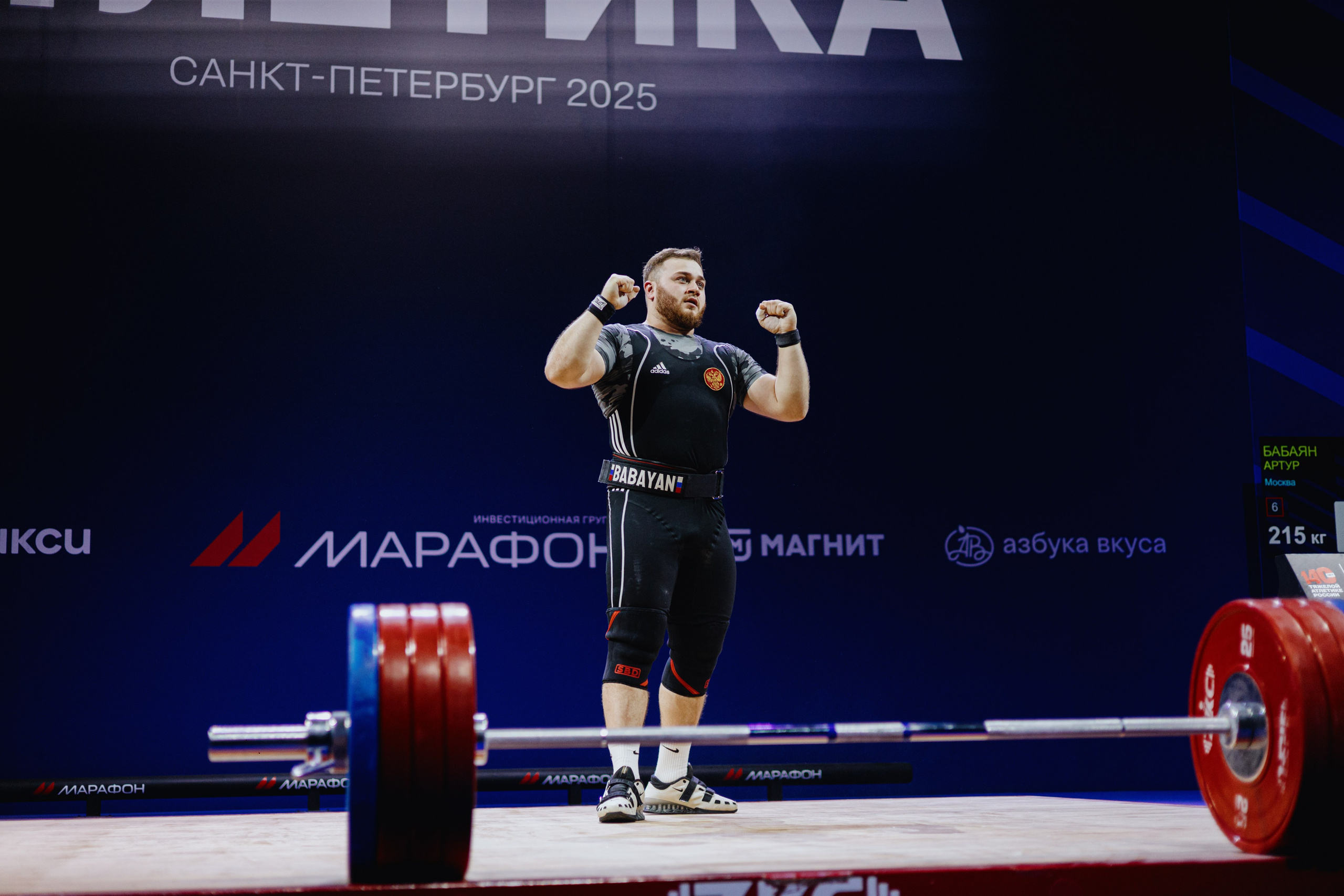Чемпионат России по тяжелой атлетике 2025. Фотограф в Москве и Санкт-Петербурге Дарина