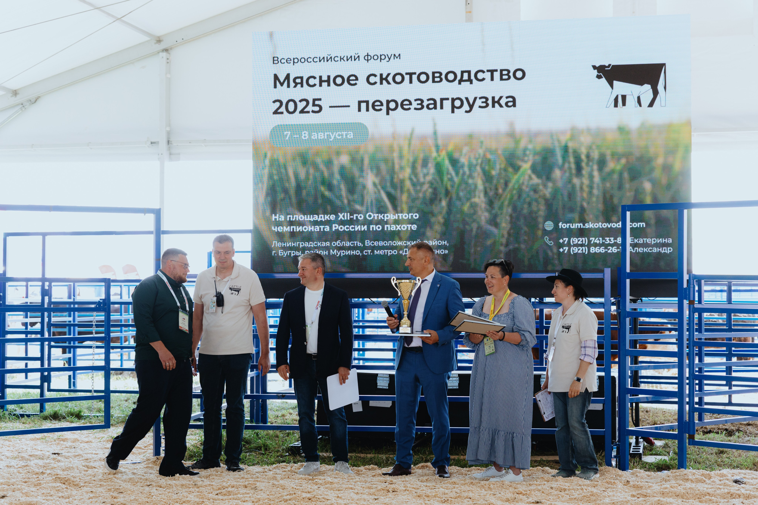 Россельхозбанк. Фотограф в Москве и Санкт-Петербурге Дарина