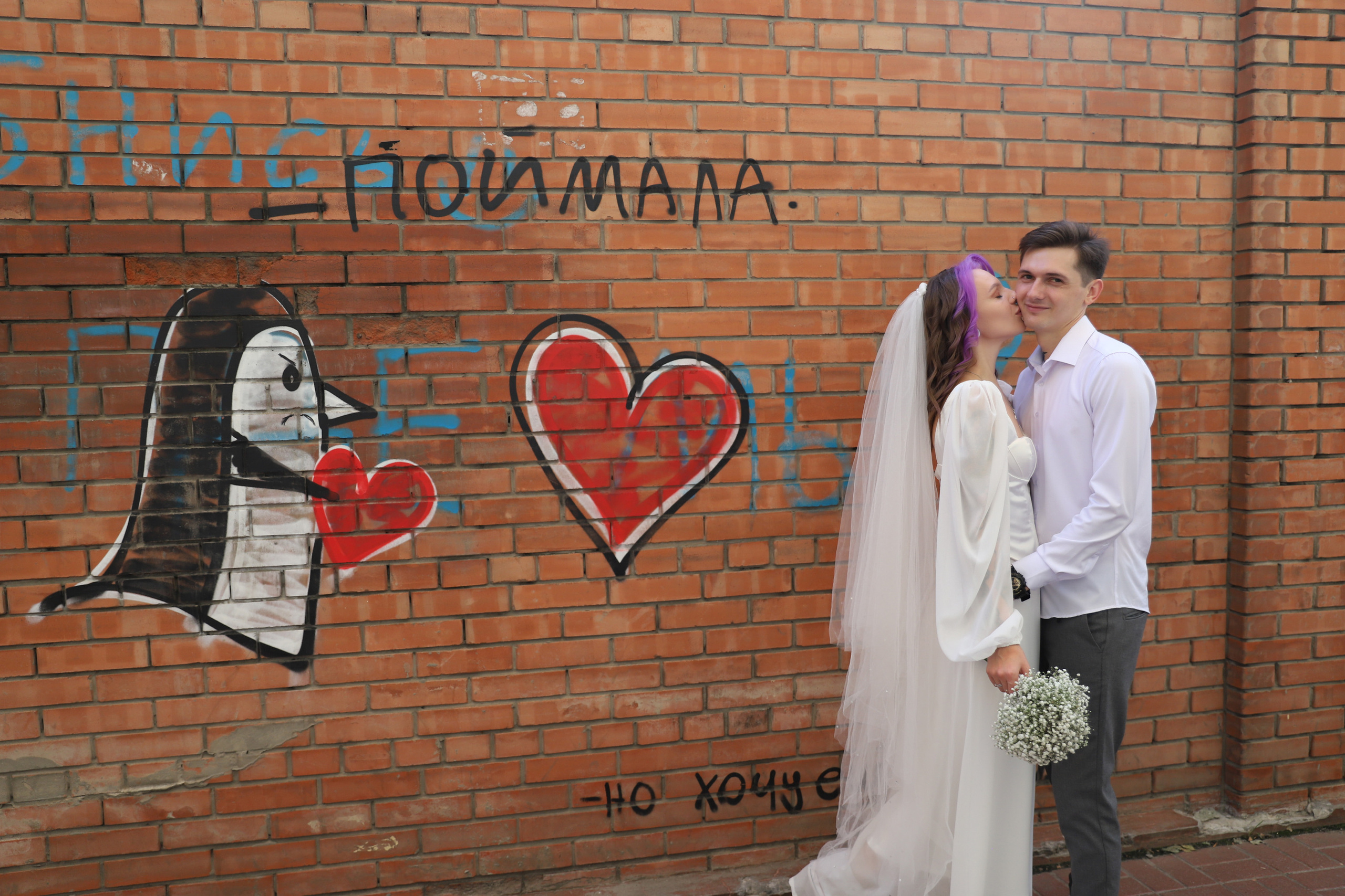 Александра и Андрей. Фотограф Матвеева Татьяна