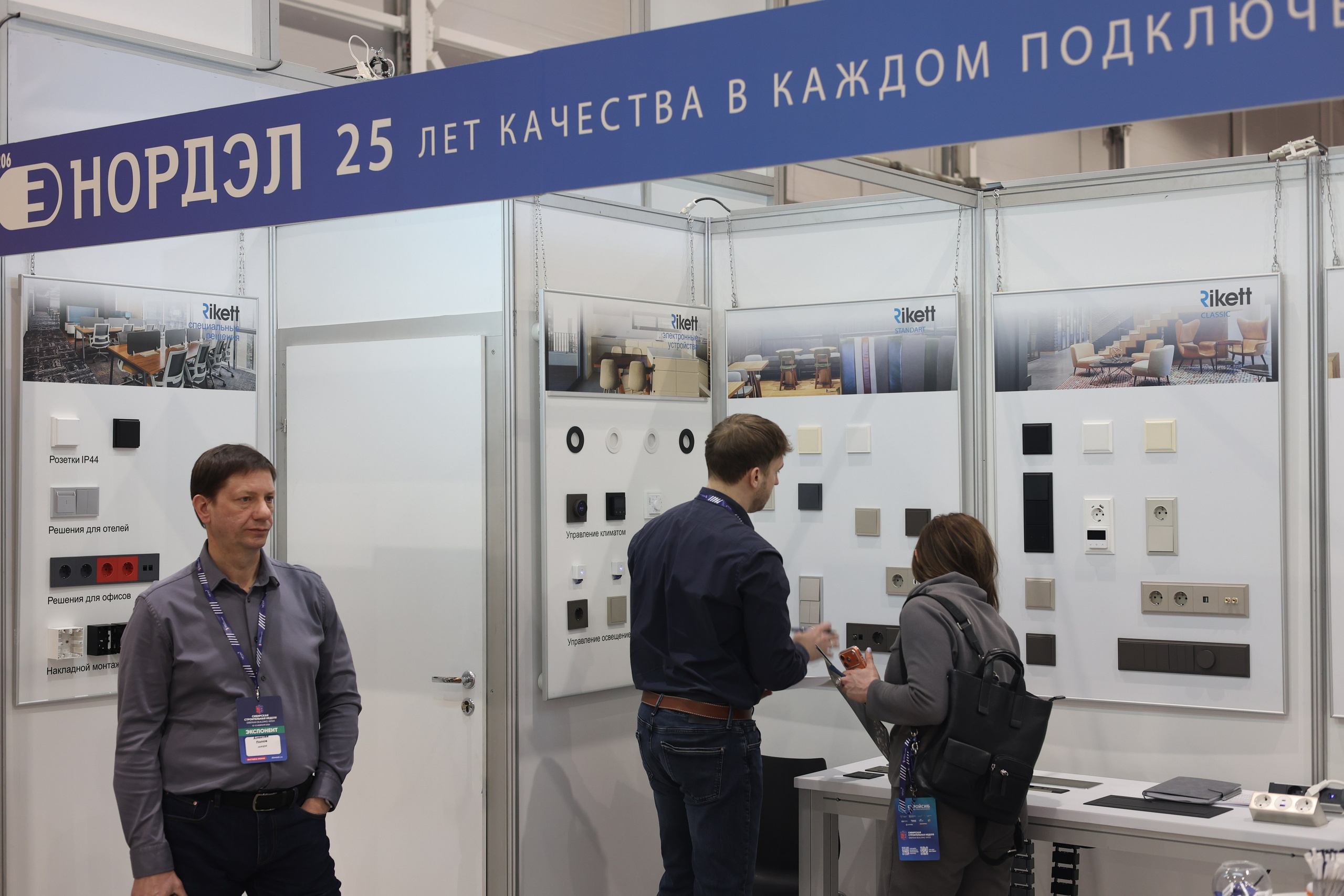 ЭКСПО. Mintonov's Film Studio