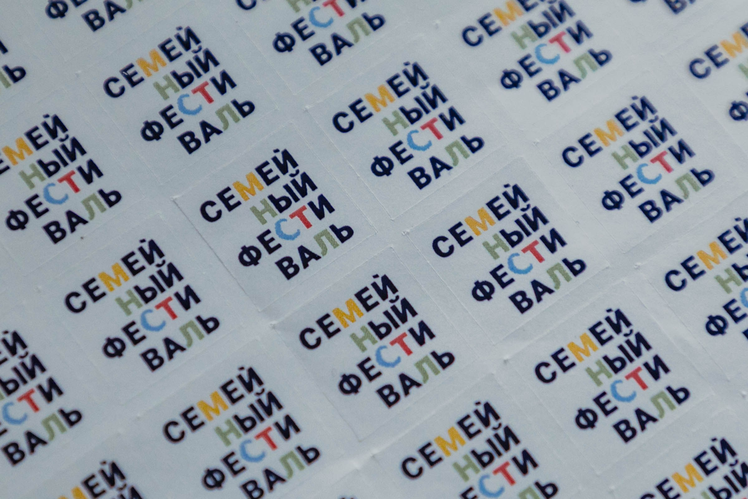 Большой семейный фестиваль — 2025. Репортажный и концертный фотограф в Санкт-Петербурге Адмакина Дарья