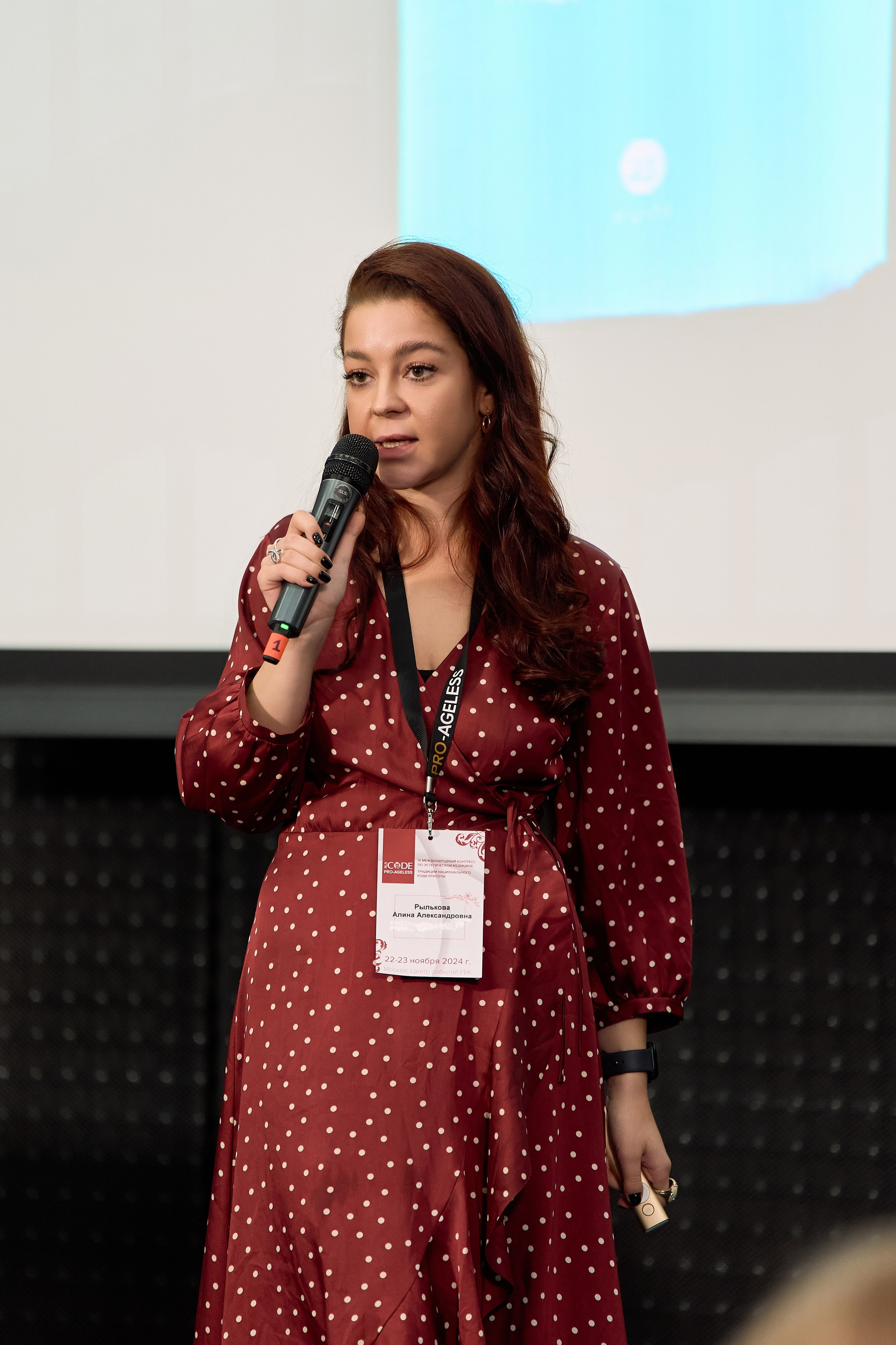 СПИКЕРЫ. PRO-AGELESS