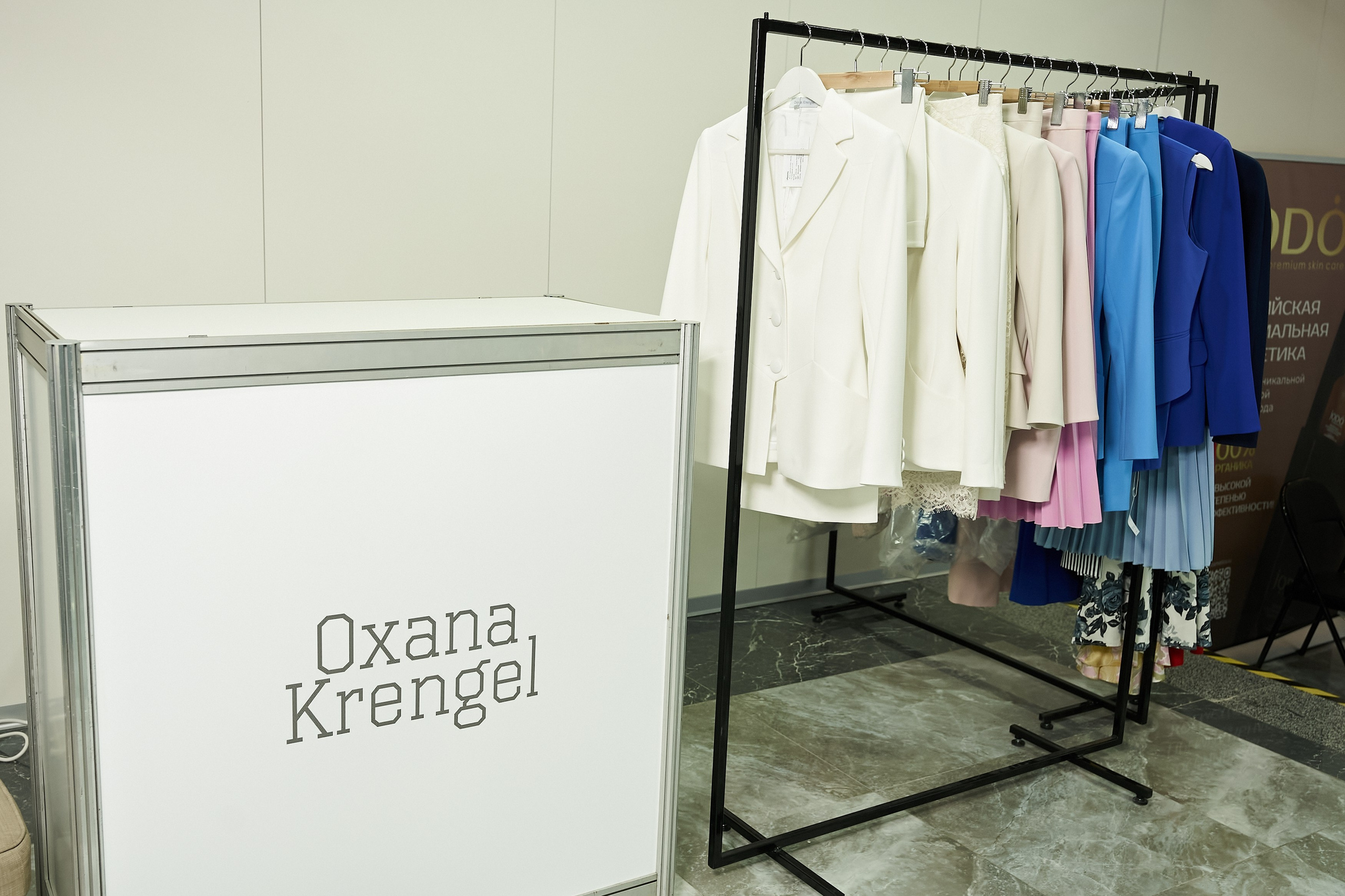 СТЕНДЫ. PRO-AGELESS