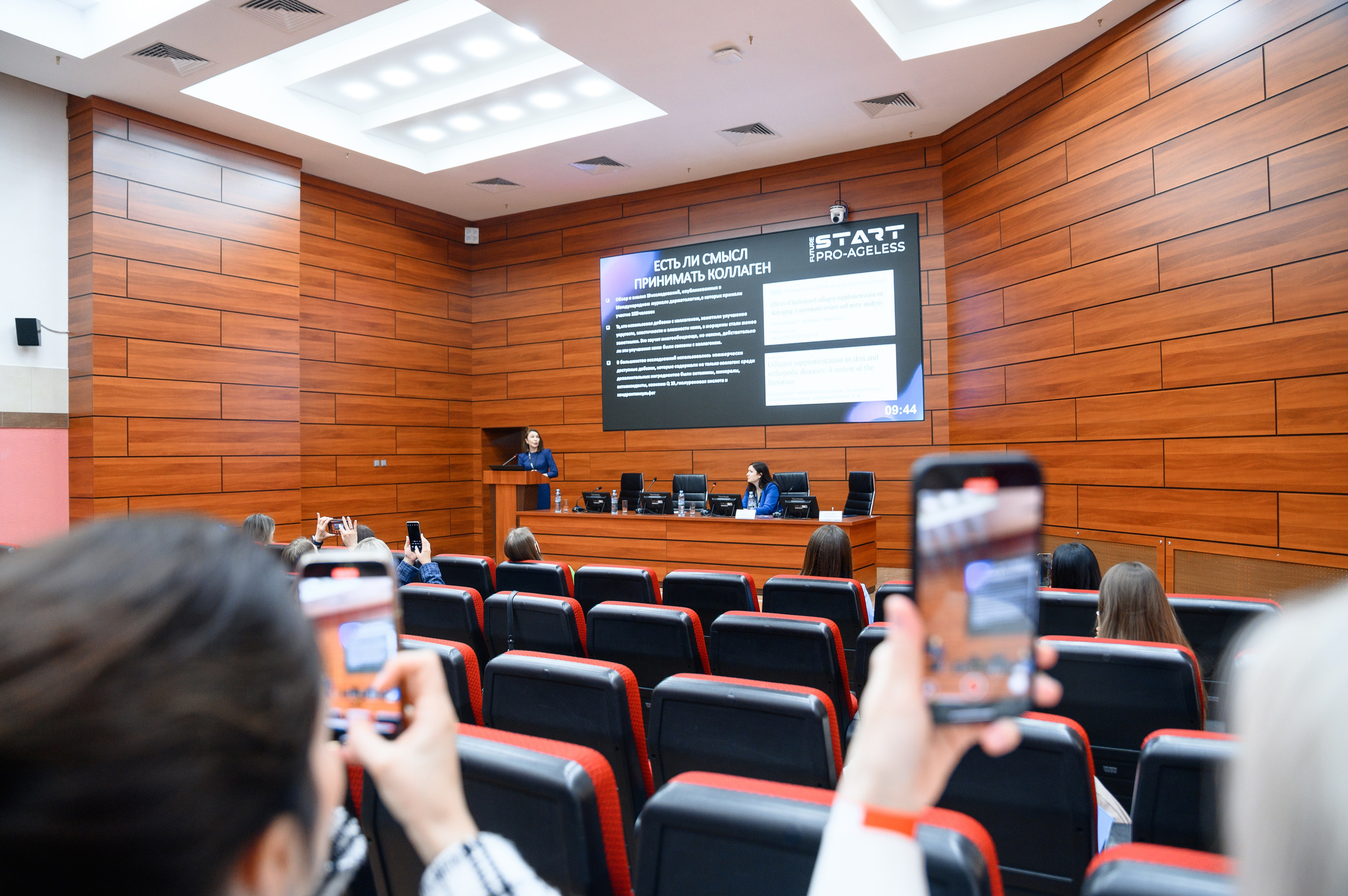 СПИКЕРЫ. PRO-AGELESS