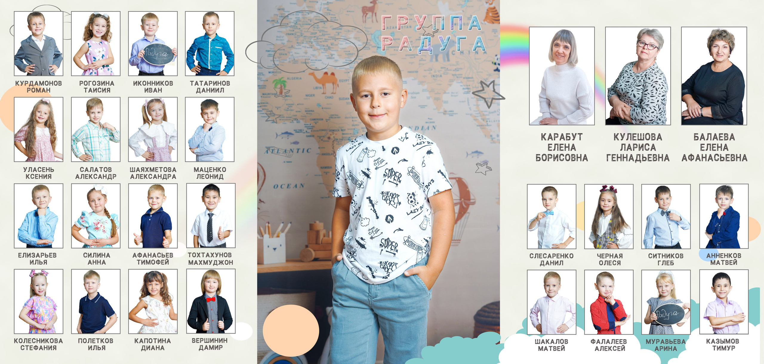 Планшет Трюмо. Детский и семейный Фотограф во Владивостоке Юлия Моисеенко