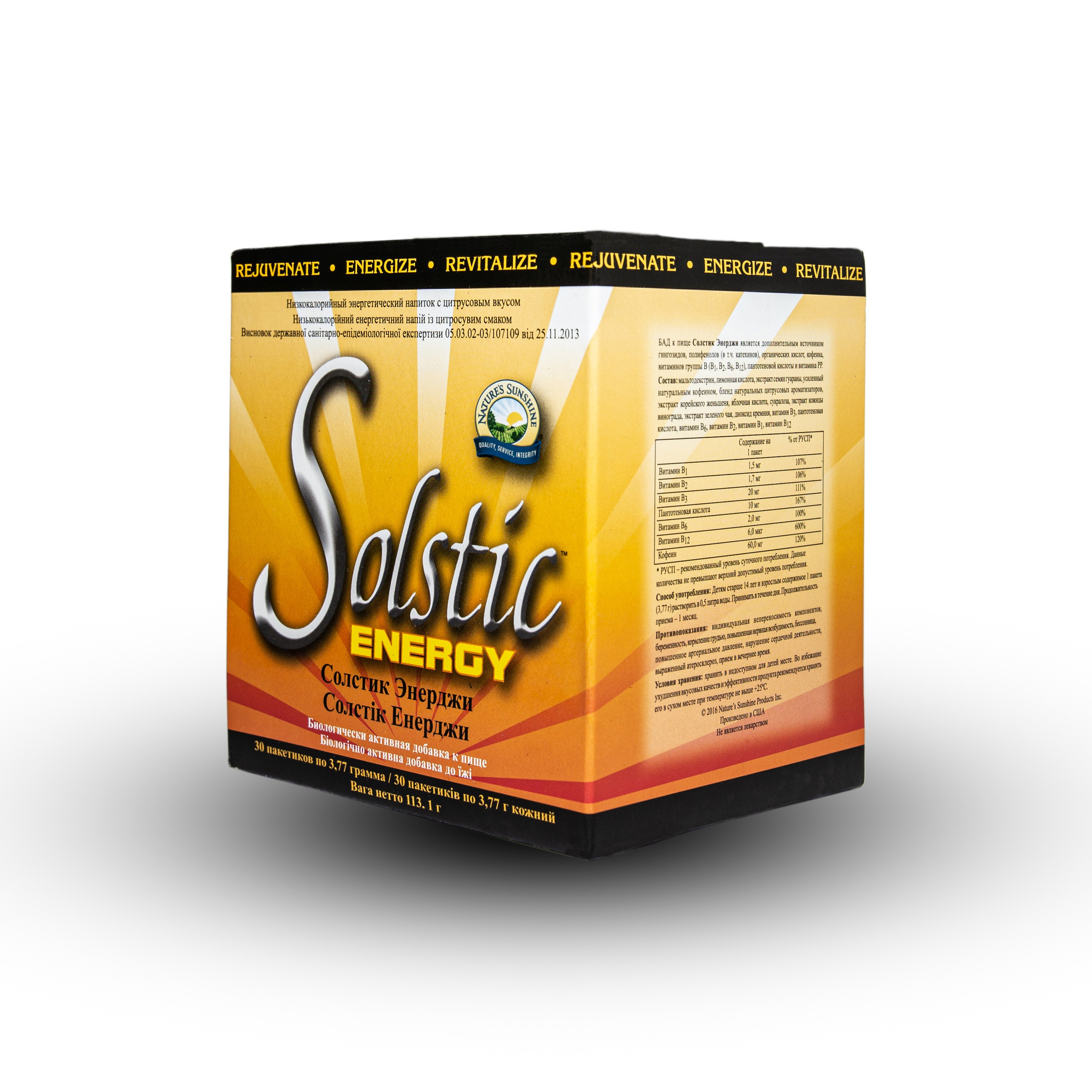 БАДы на маркетплейс. Свадебный и портретный фотограф в Новосибирске Любовь Исакова