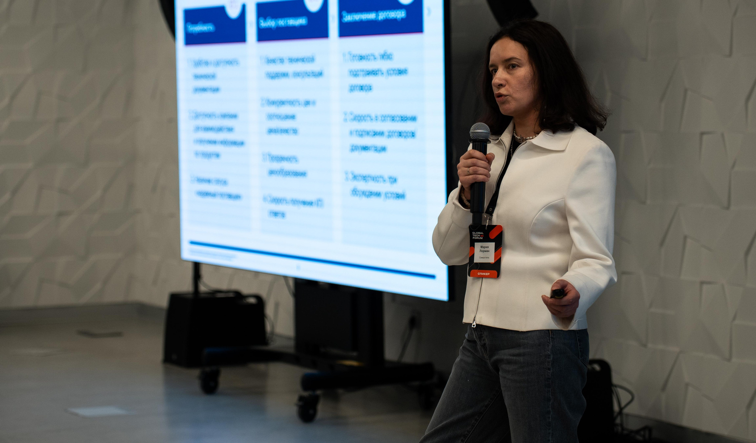 Global Tech Forum 27.03.2026. Коммерческий и художественный фотограф и видеограф в Москве Арсений Тургенев