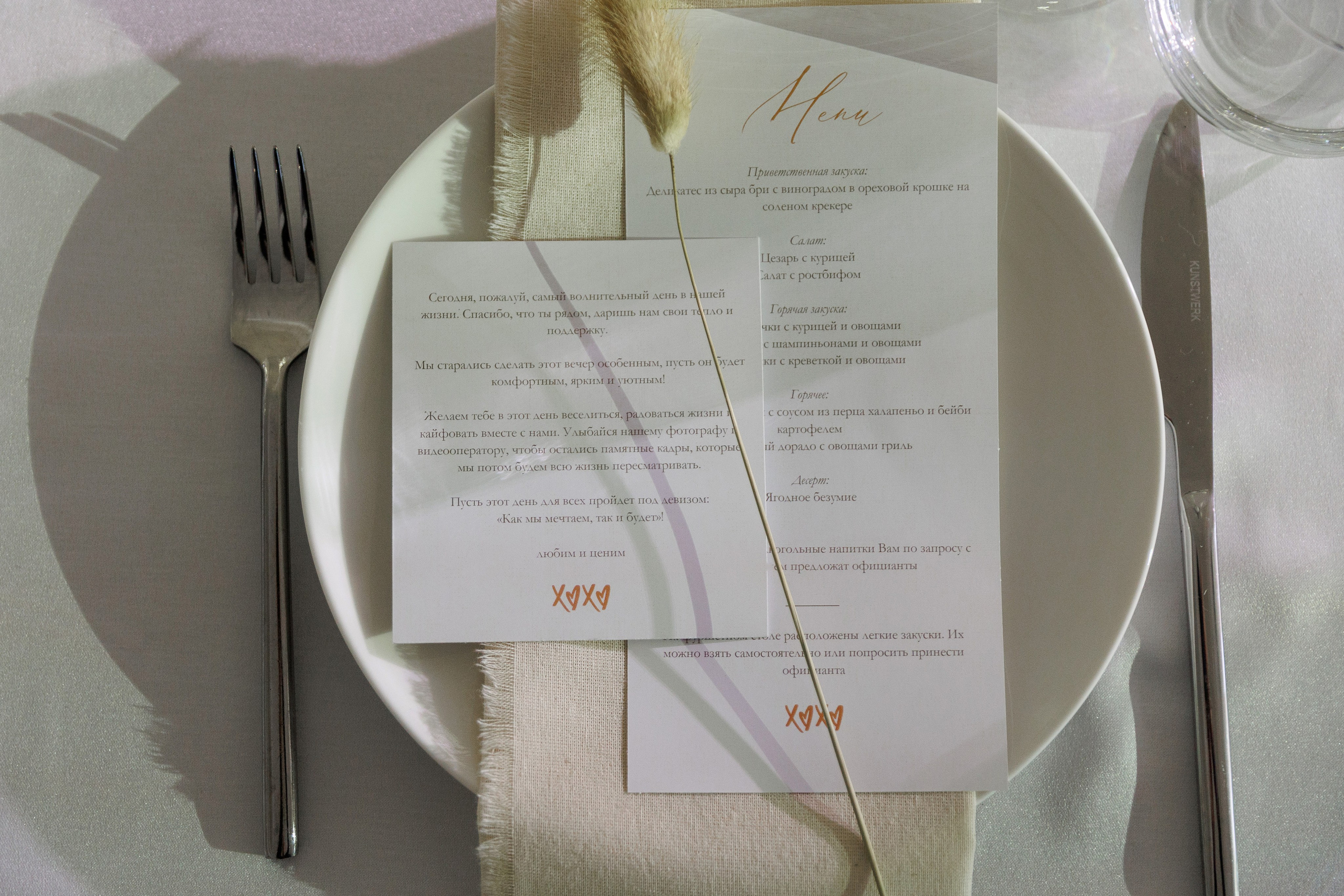 Анастасия и Семен 17 июля 2024. Свадебный и портретный фотограф в Сыктывкаре Слава Изъюров