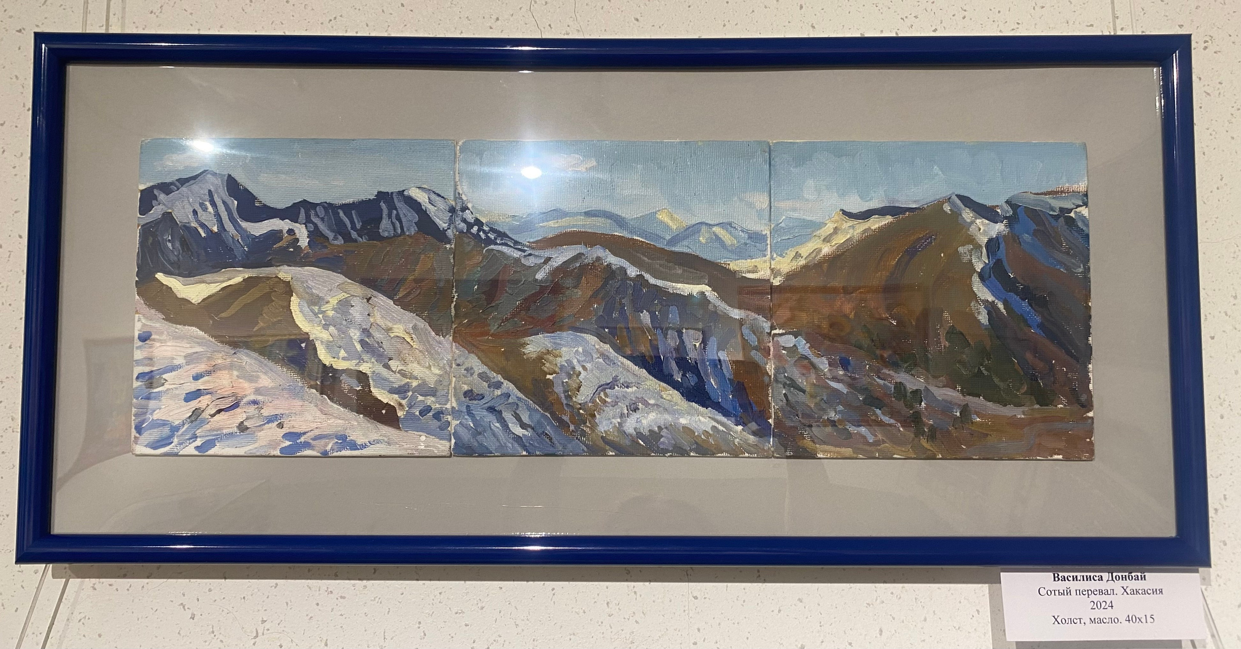 Пейзажи. Донбай Василиса художник