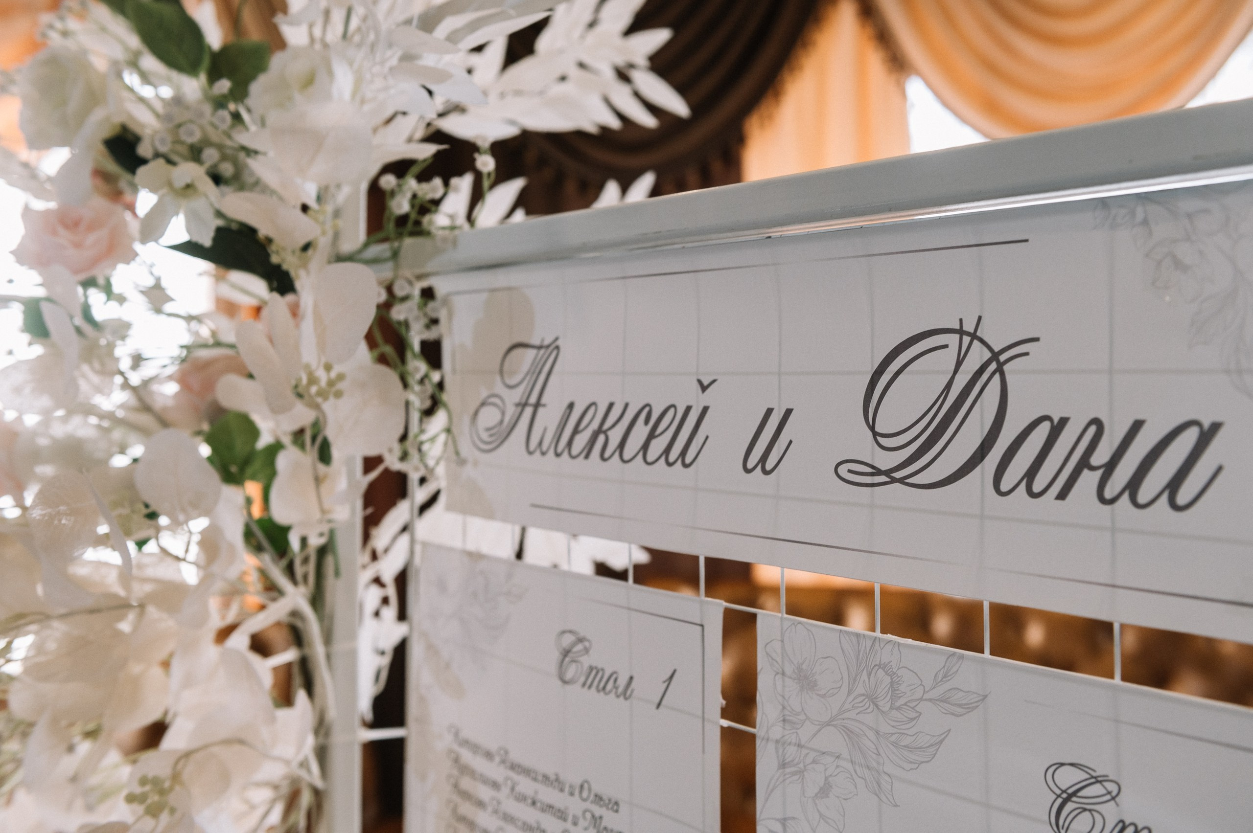 Дана и Алексей. Свадебный и семейный фотограф в Самаре Надежда Раскина