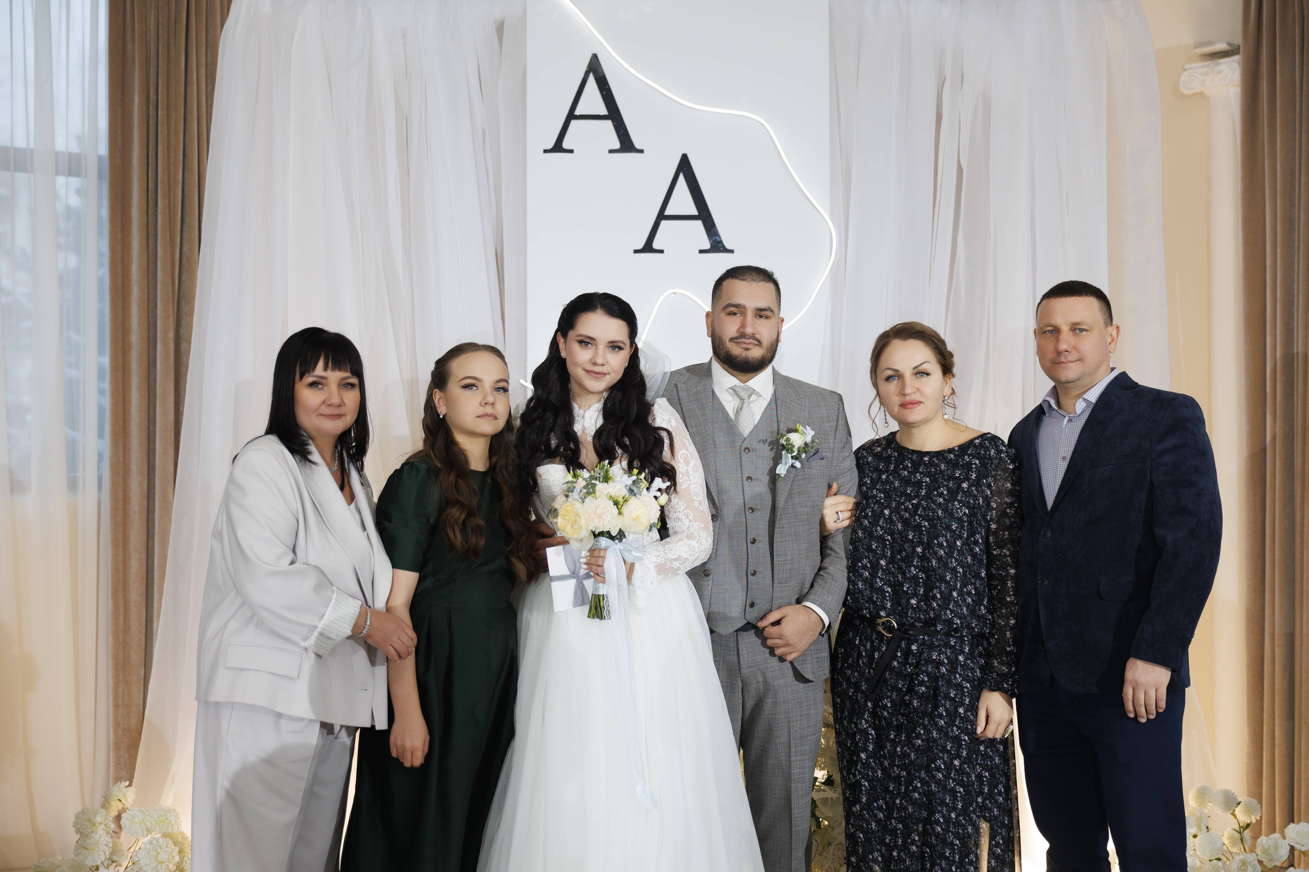 Андрей и Анастасия