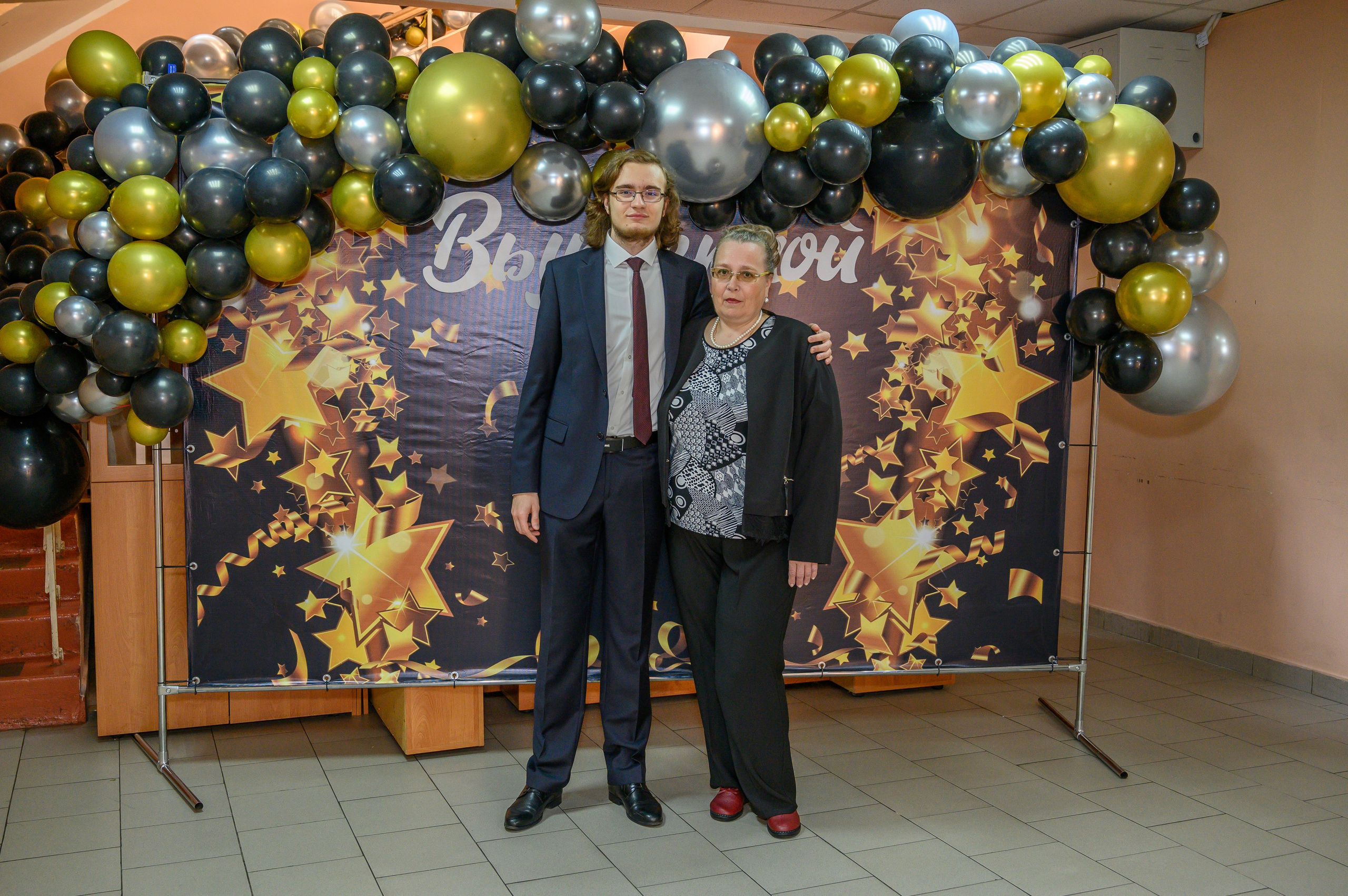 Выпускной 2023