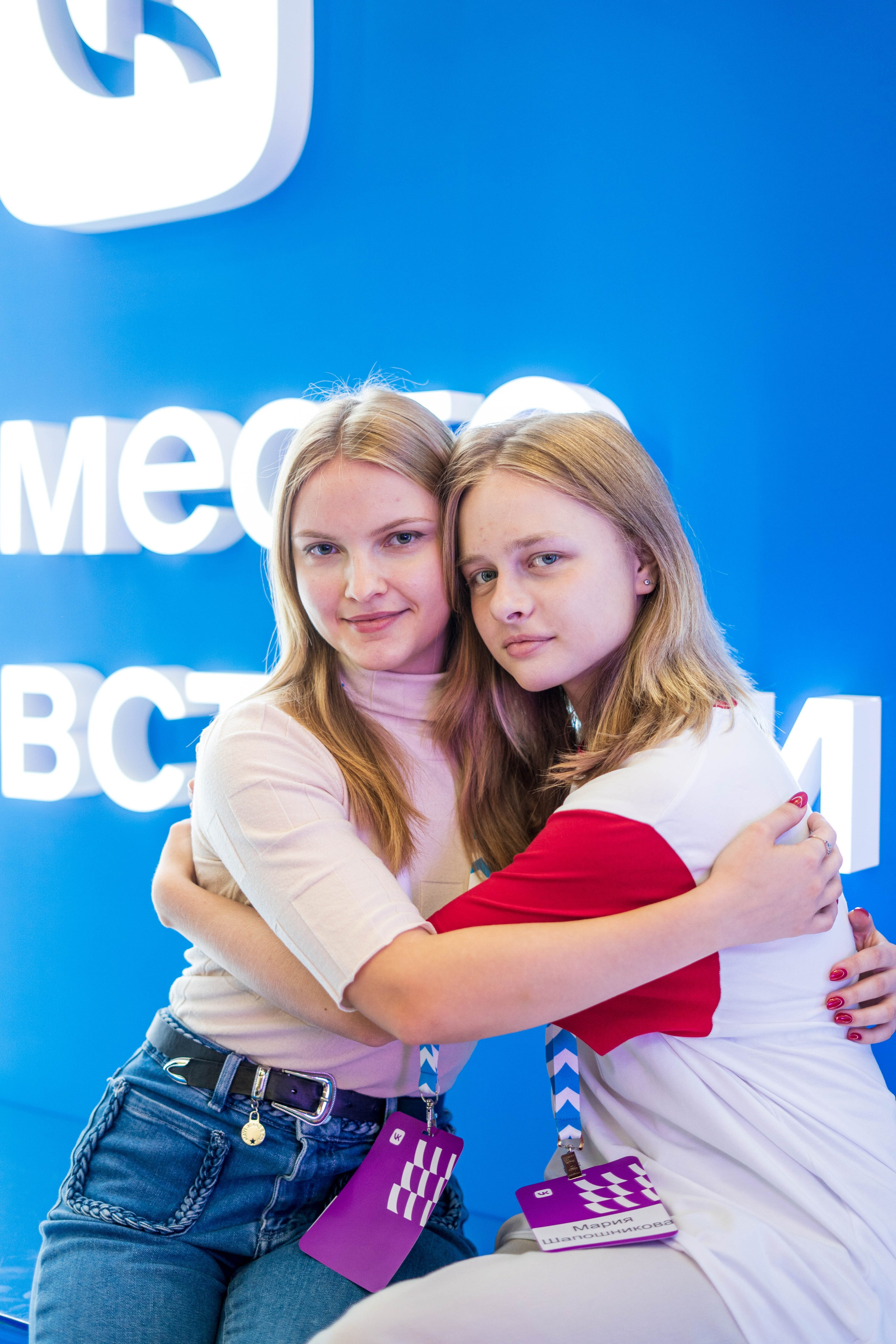 ВЧС + VK сентябрь 2023. 2024 год. Первая половина