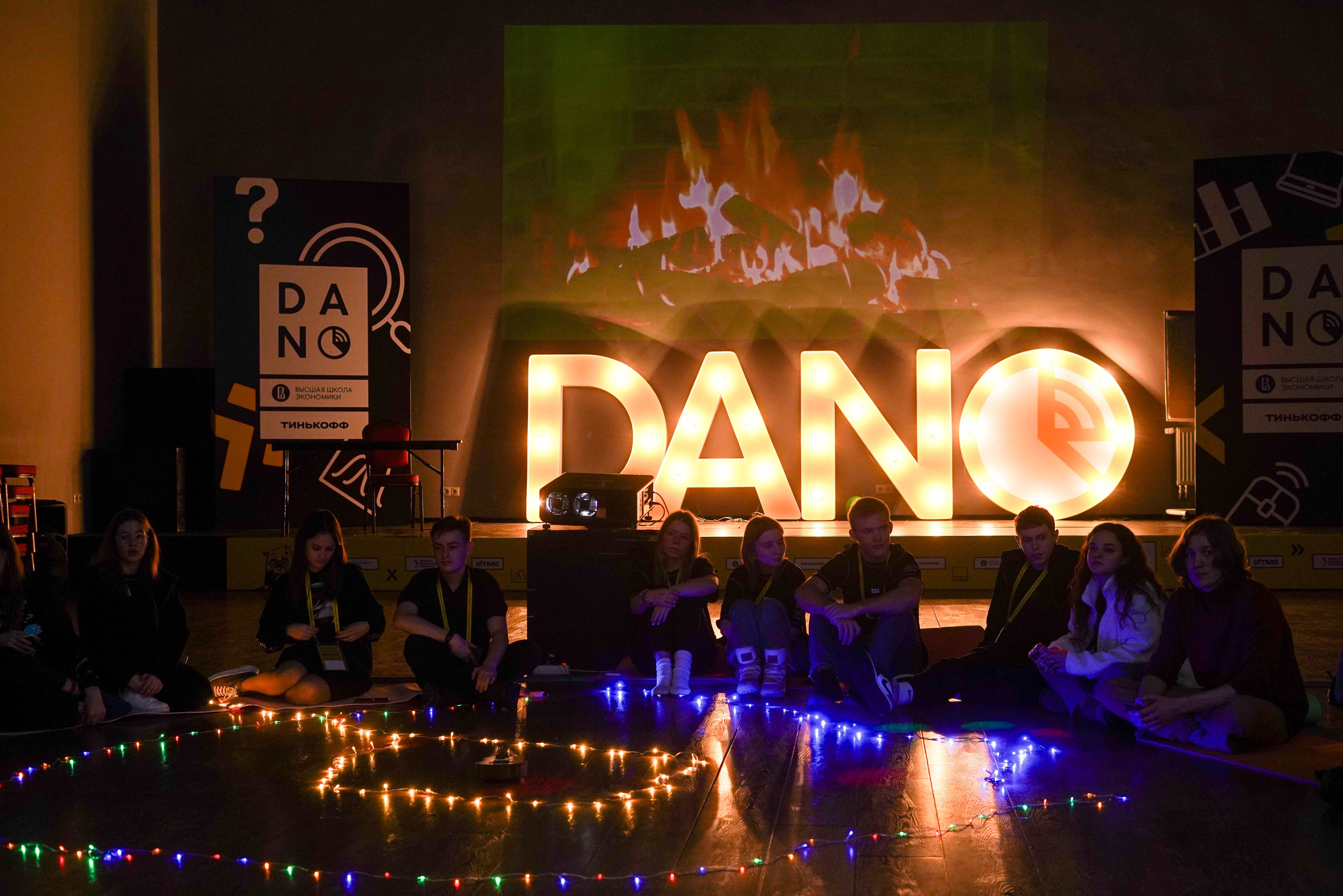 DANO декабрь 2023. 2024 год. Первая половина