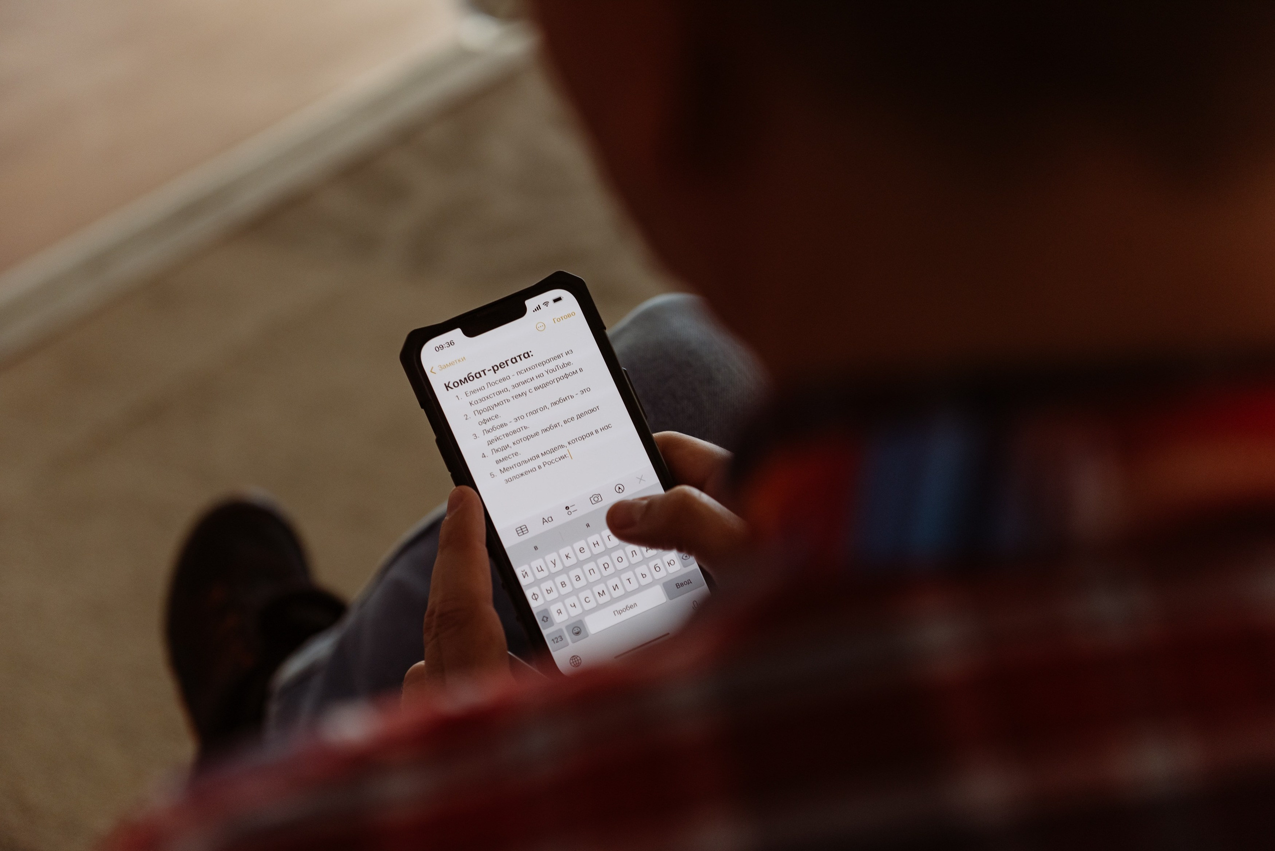 Бизнес-форум Максима Батырева. Репортажный фотограф в Москве и по всему миру Степанова Юлия