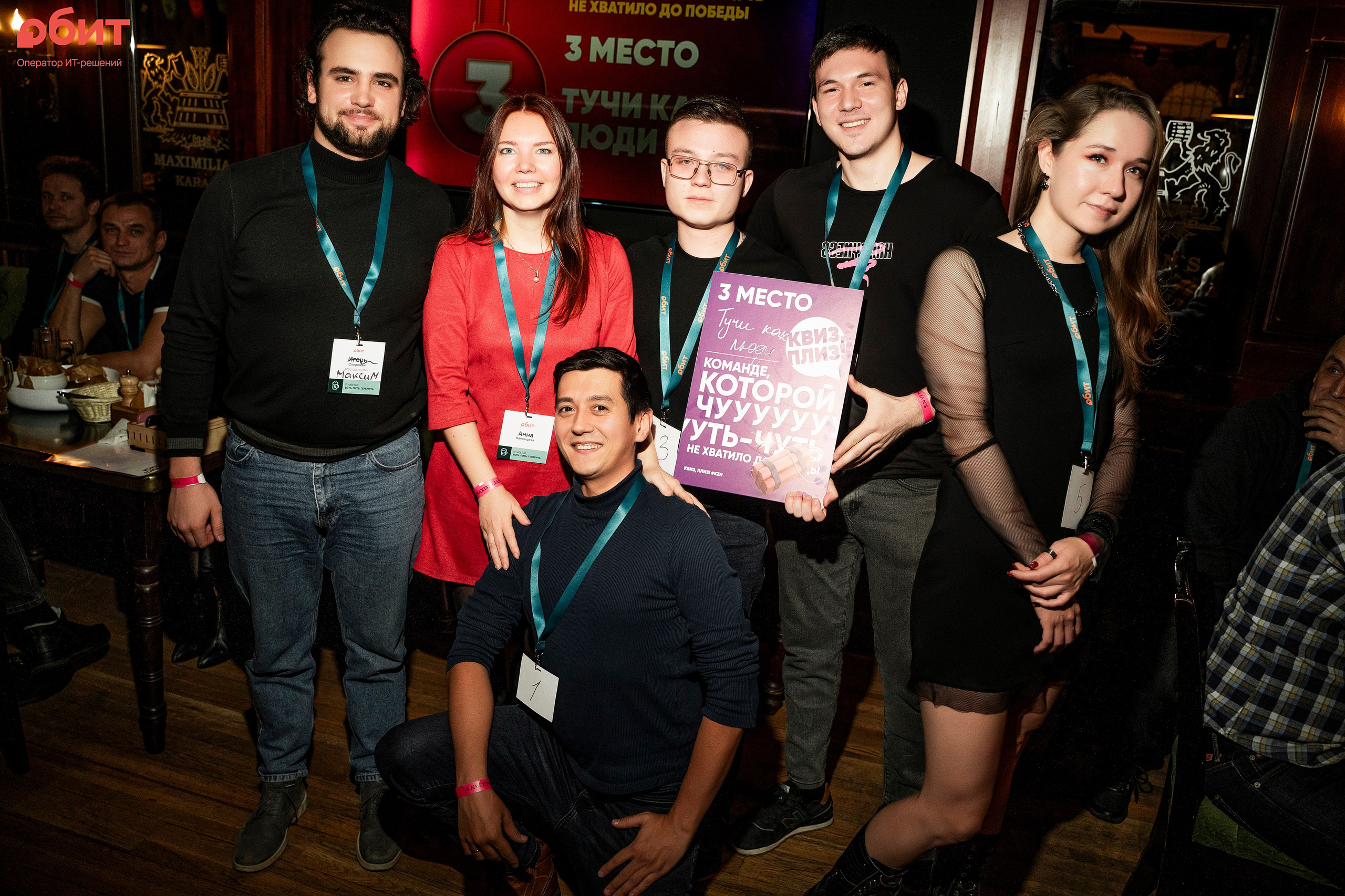 ОБИТ. Фотограф Казань