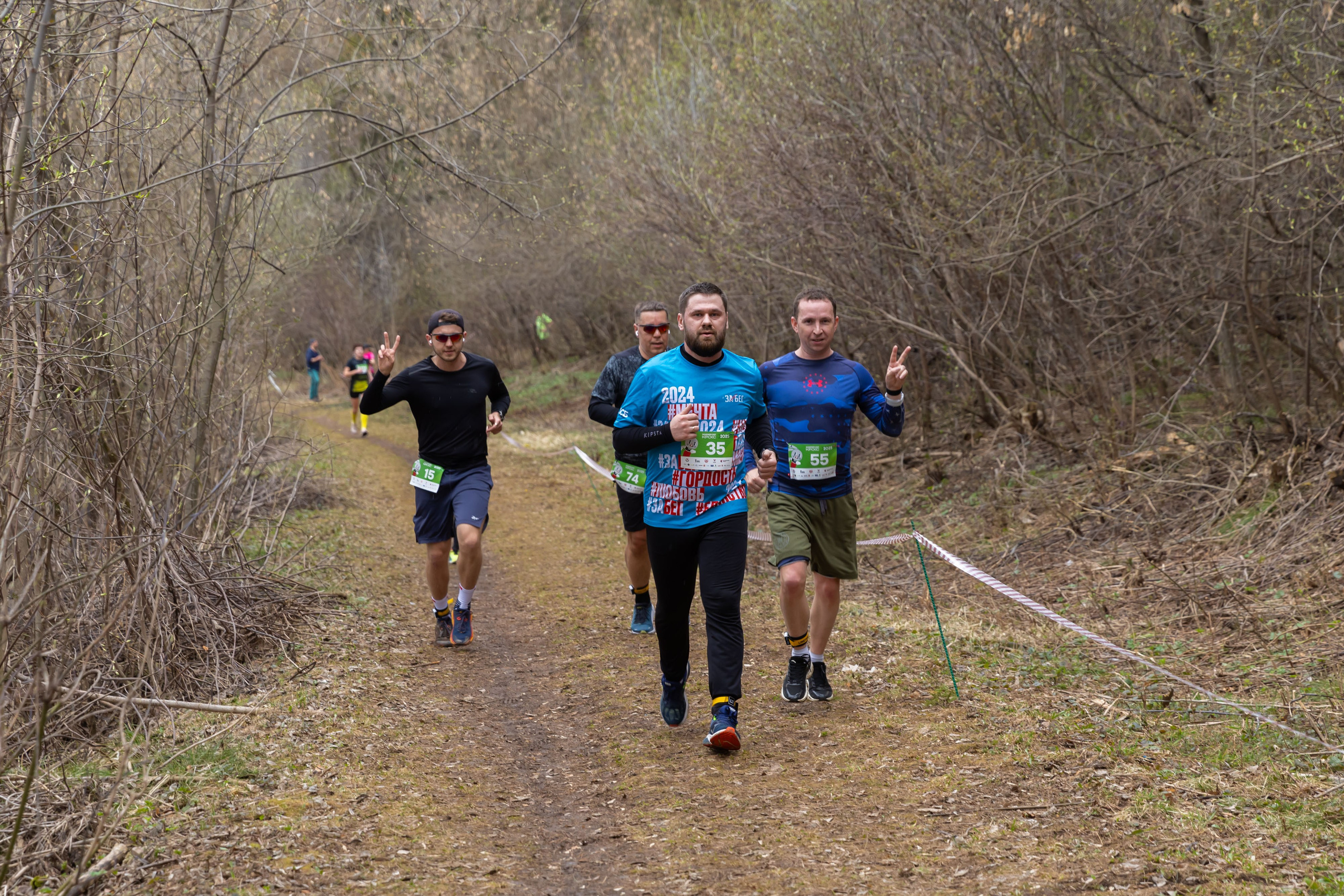 20.04.2025 Кросс. ФОТОГРАФ ВИНОГРАДОВА ДАРЬЯ