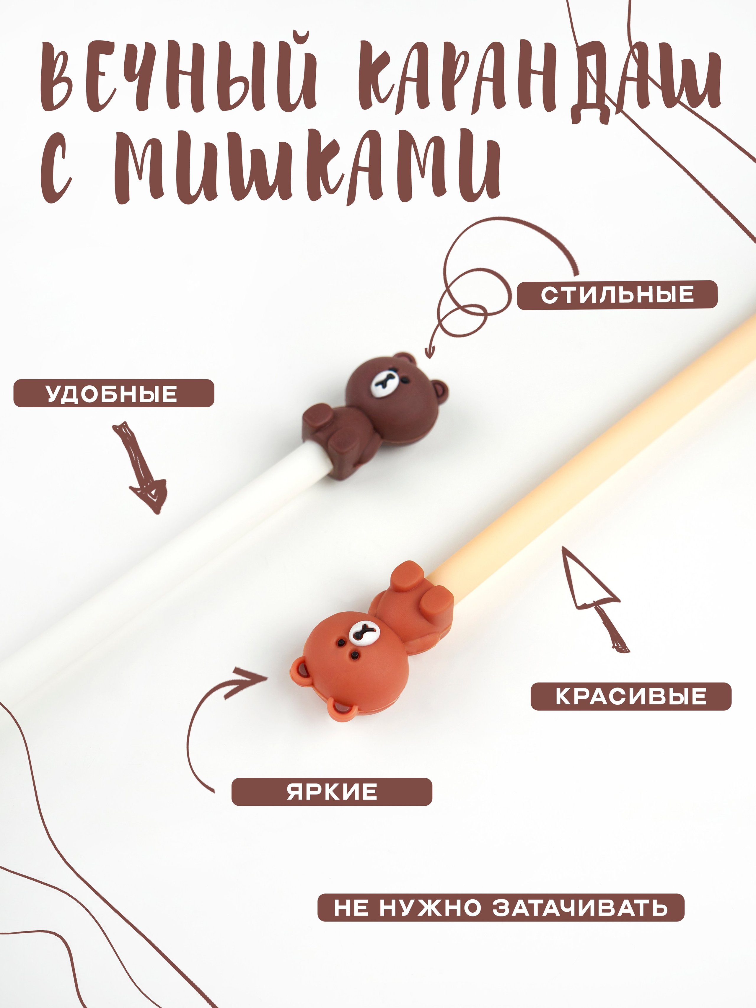 Канцелярия. Концептуальный фотограф Шлыкова Ольга