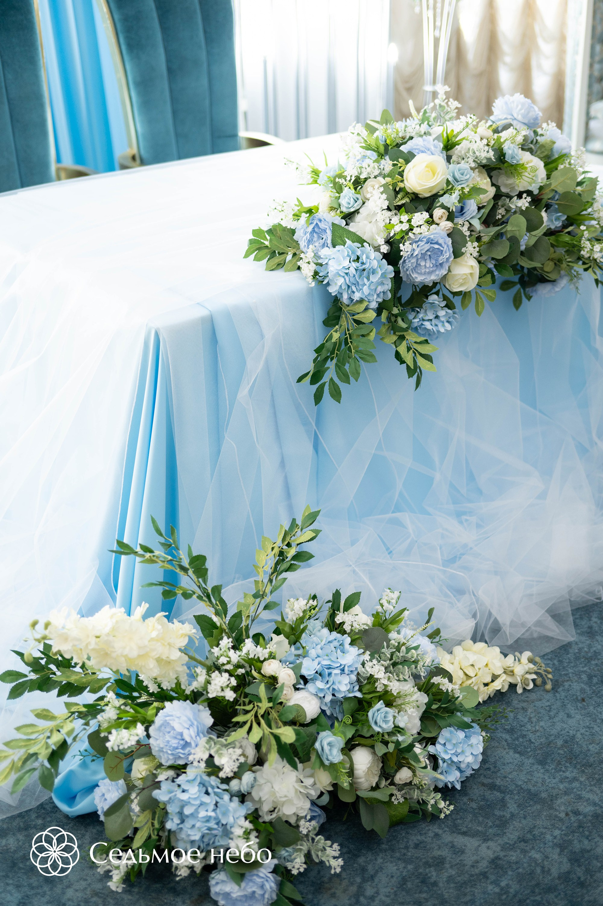 Дементий & Анна. Студия декора Седьмое небо