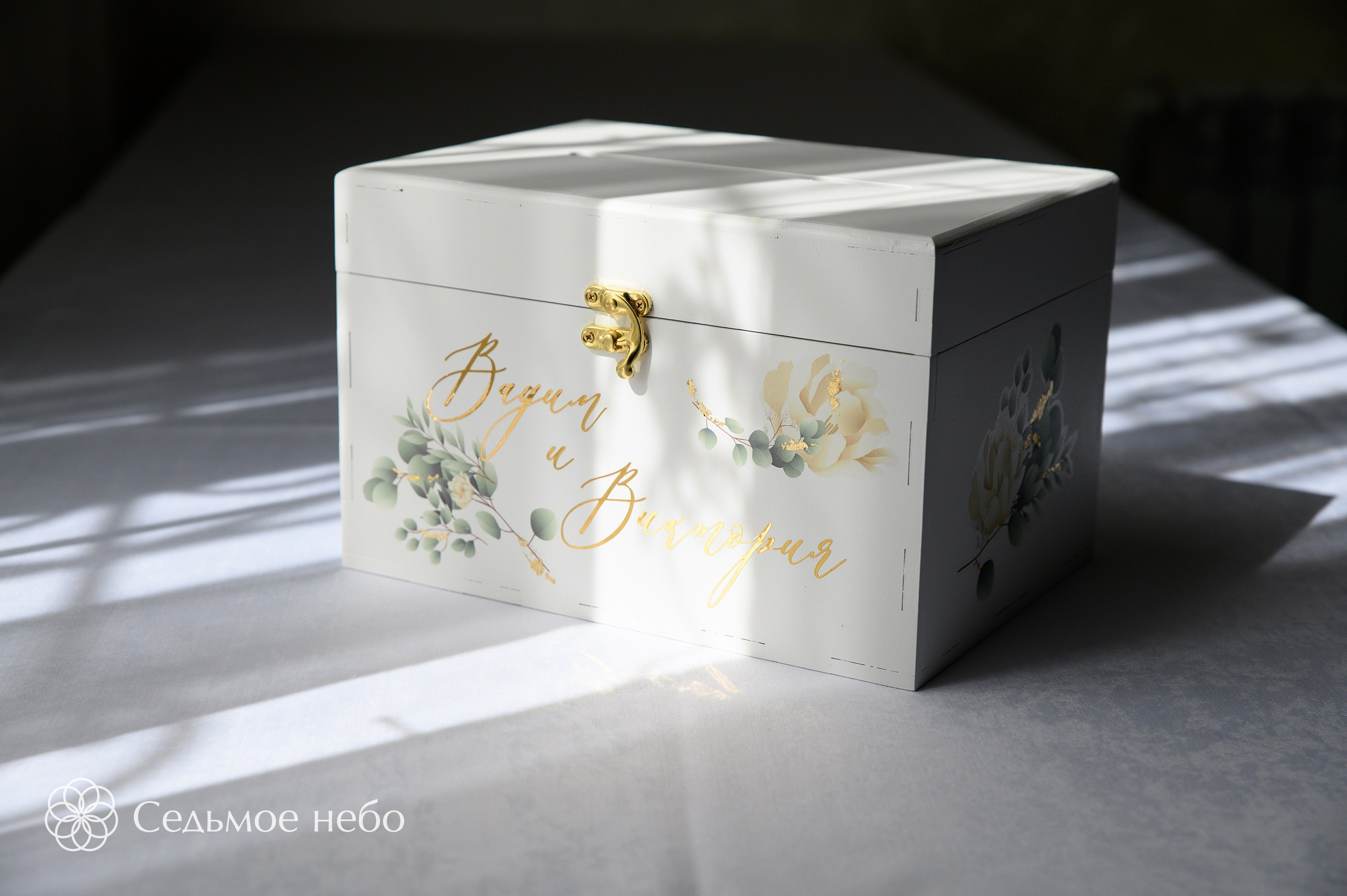 Вадим & Виктория. Студия декора Седьмое небо