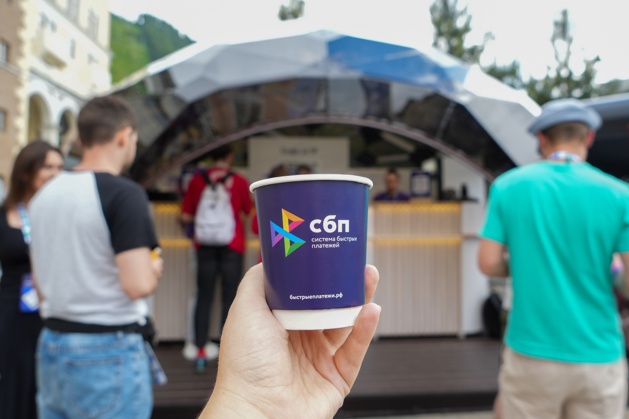 Фотоотчет партнерской интеграции СБП на Gastreet 2023. Репортажный фотограф в Красной Поляне и Сочи Павлюченко Екатерина