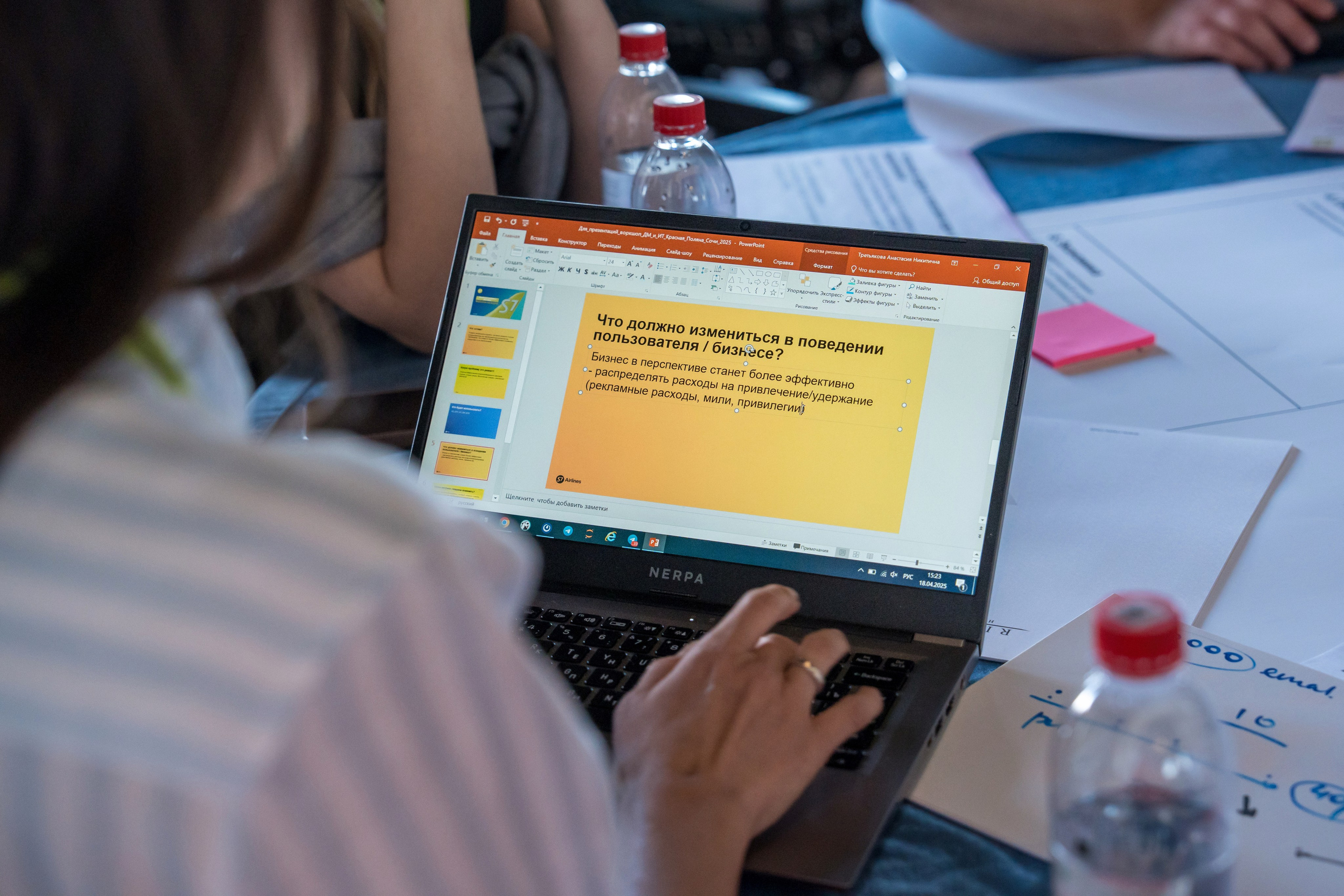 Тренинг для компании S7 Airlines в Красной Поляне. Репортажный фотограф в Красной Поляне и Сочи Павлюченко Екатерина