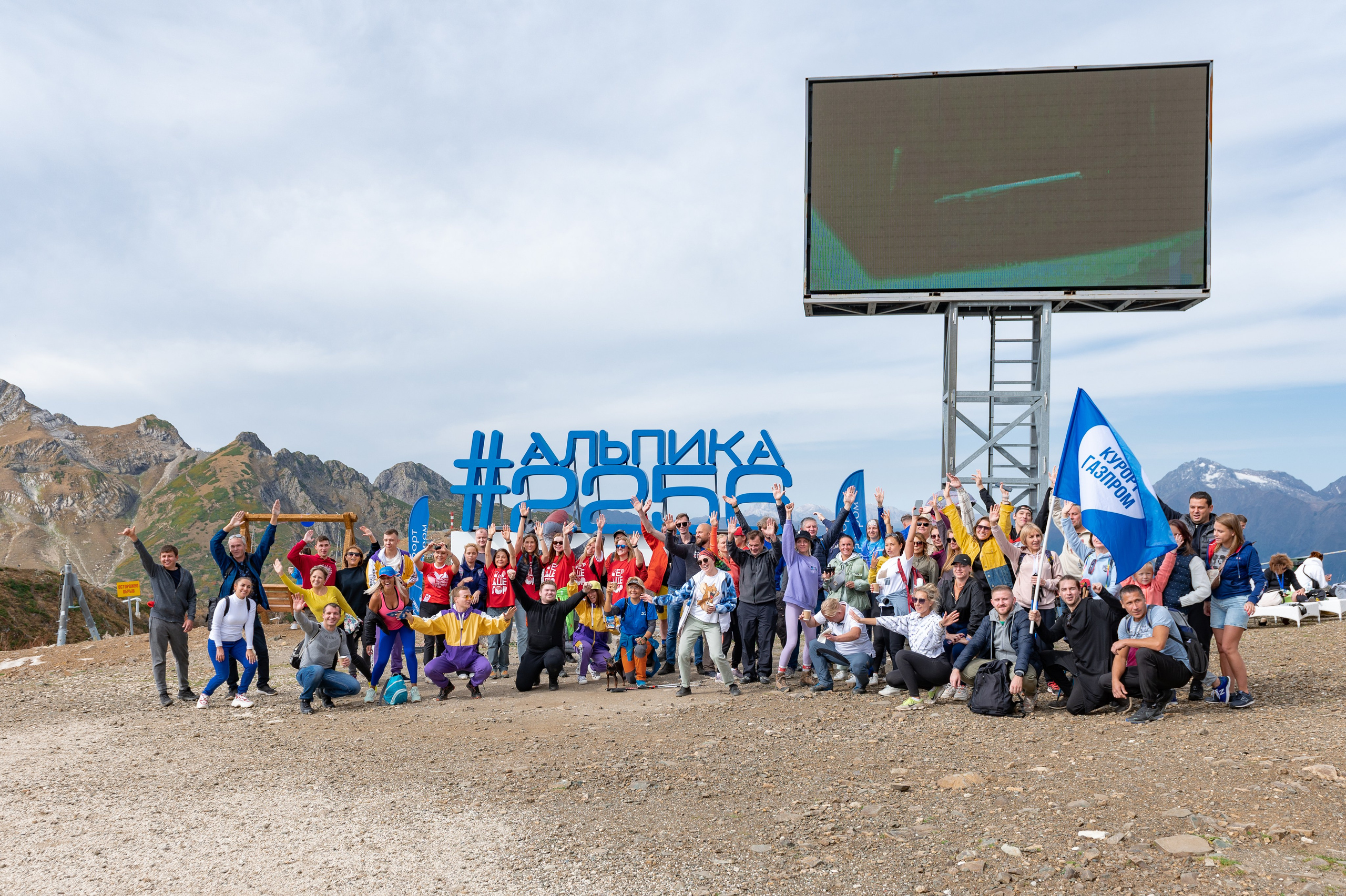Хайкинг по трем курортам Красной Поляны 2022. Репортажный фотограф в Красной Поляне и Сочи Павлюченко Екатерина