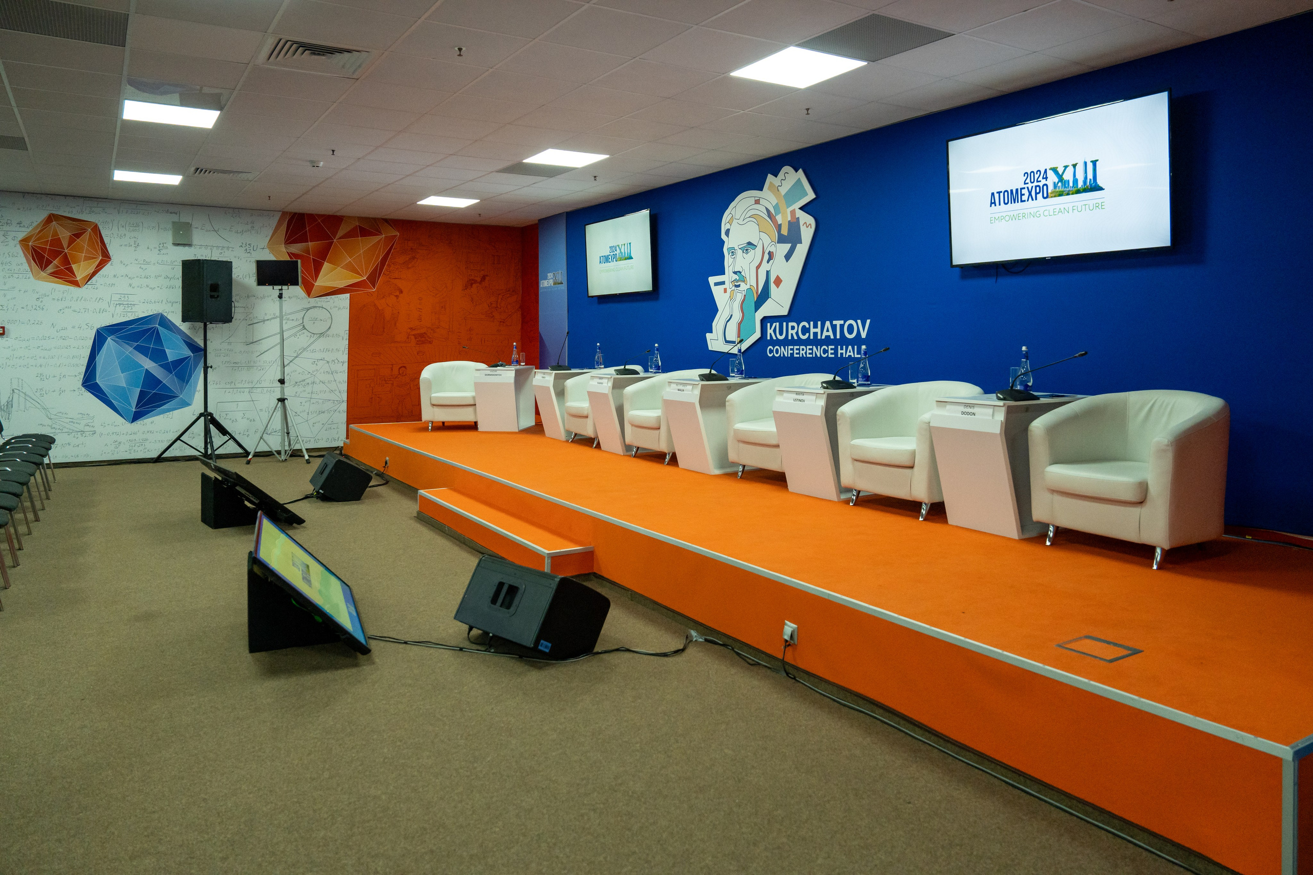 Форум АтомЭкспо 2024 Сириус. Репортажный фотограф в Красной Поляне и Сочи Павлюченко Екатерина