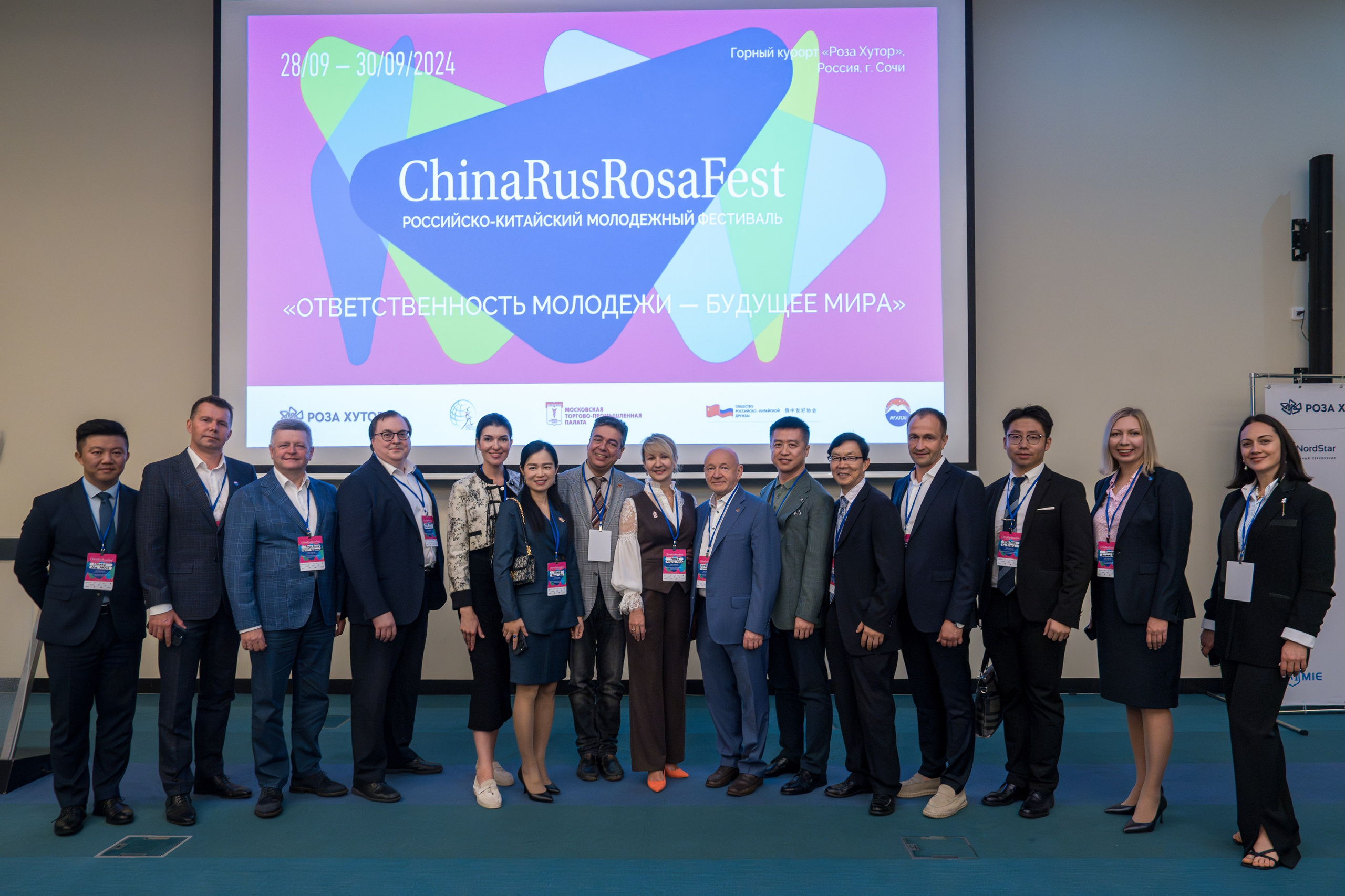 ChinaRosaFest 2024. Репортажный фотограф в Красной Поляне и Сочи Павлюченко Екатерина