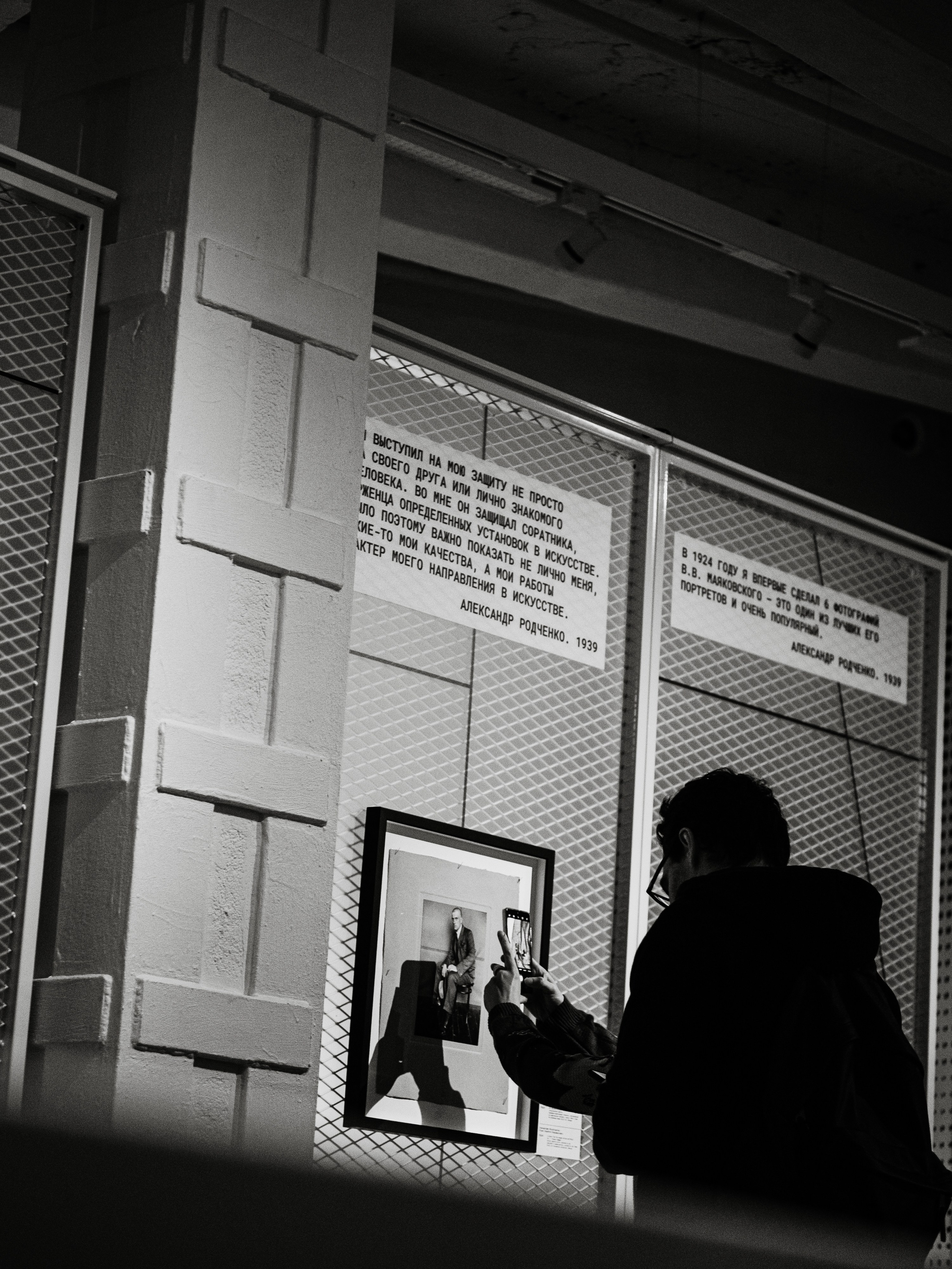 Выставка. Фотоистории