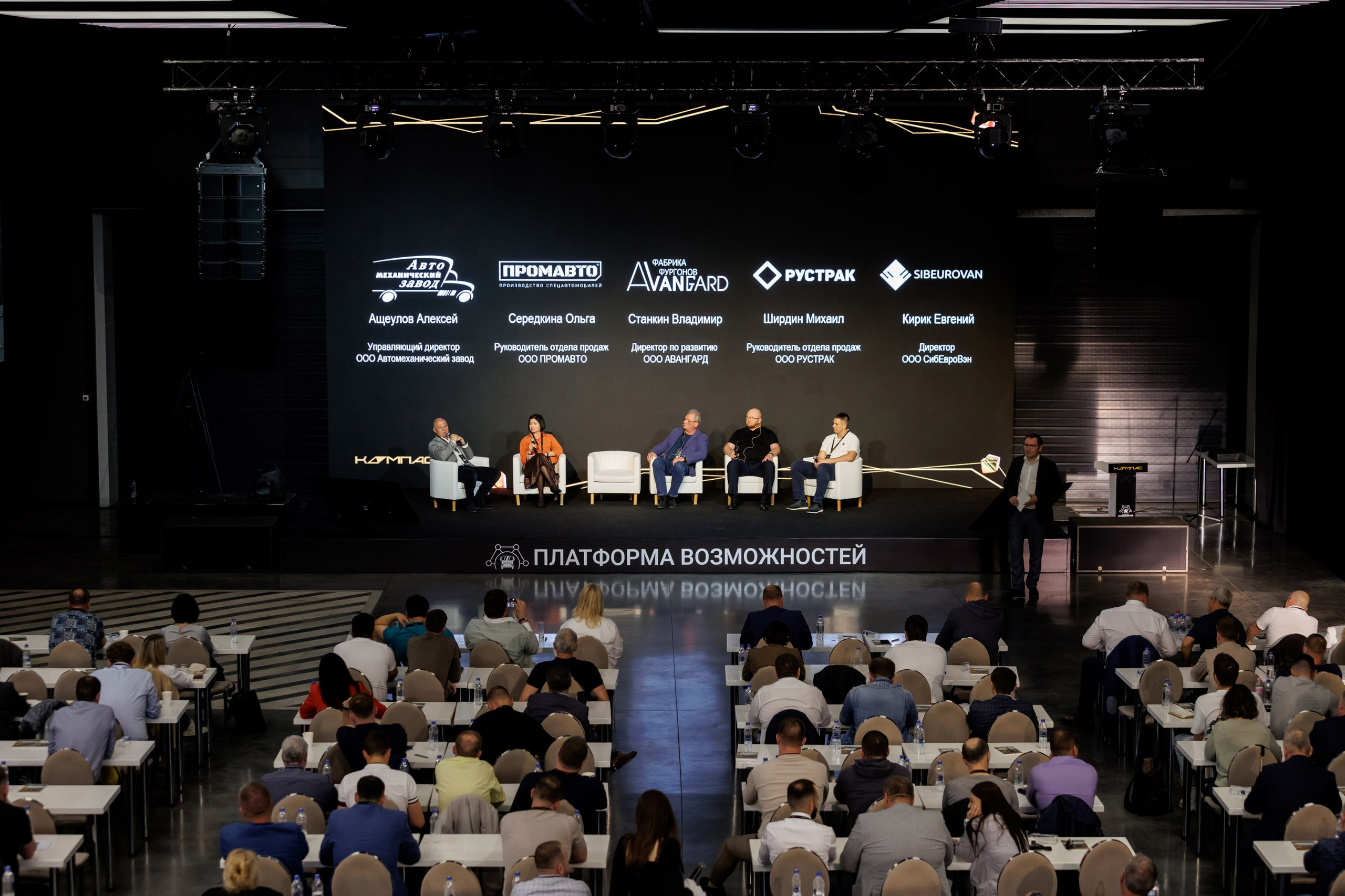 КАМАЗ Компас — Казань. Салихов Марат, свадебный и репортажный фотограф в Казани